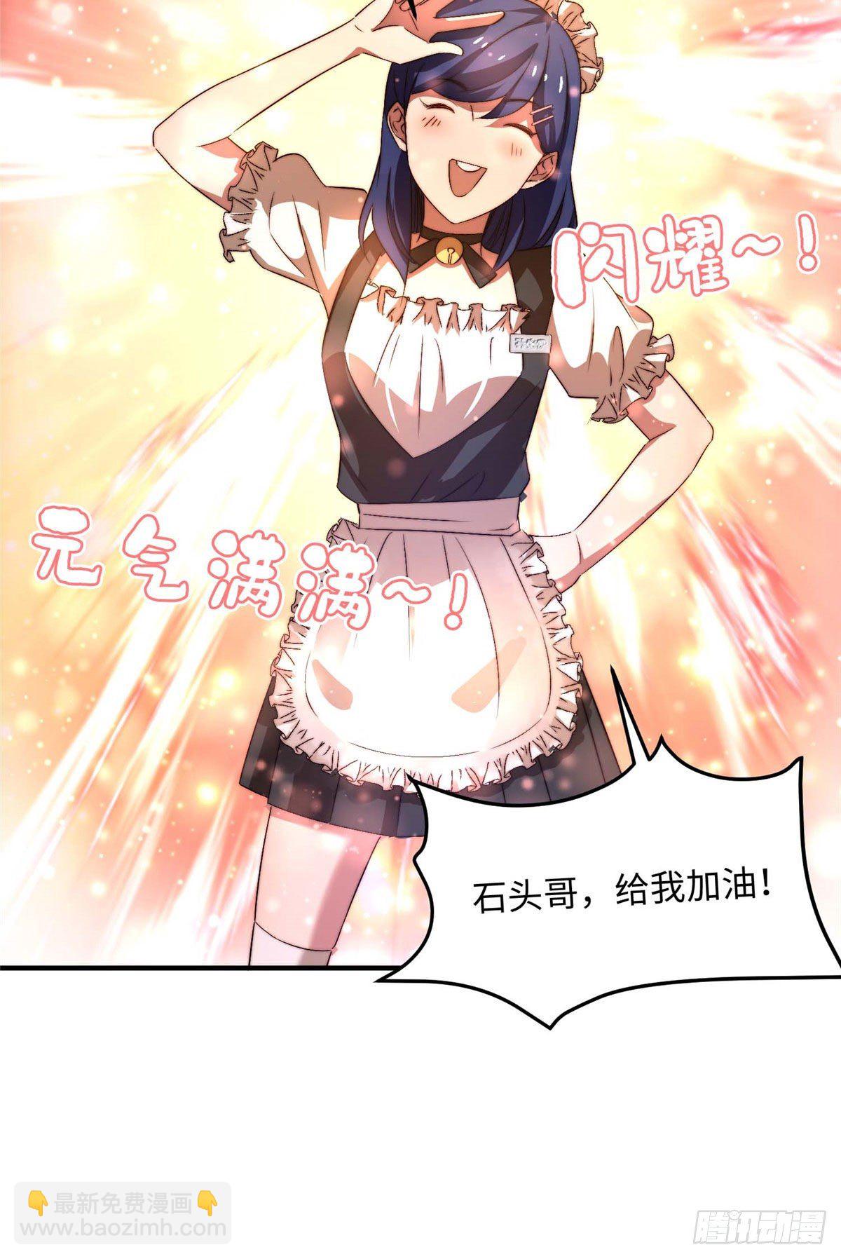 第三十四话17