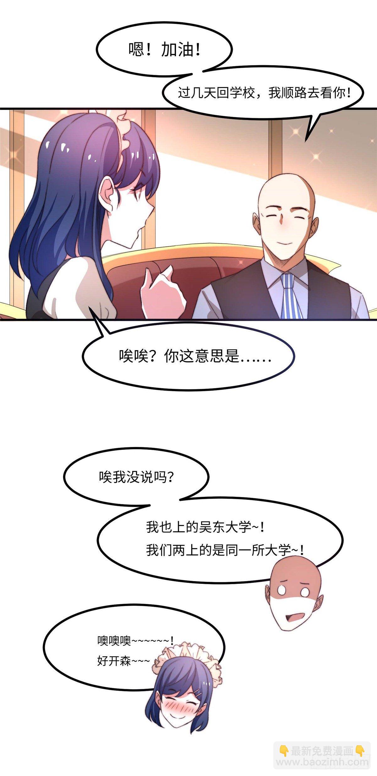 第三十四话18