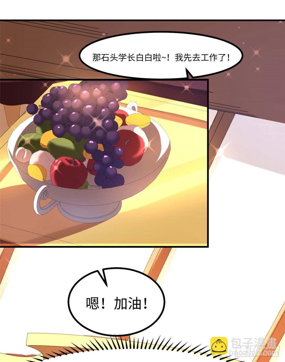 第三十四话19