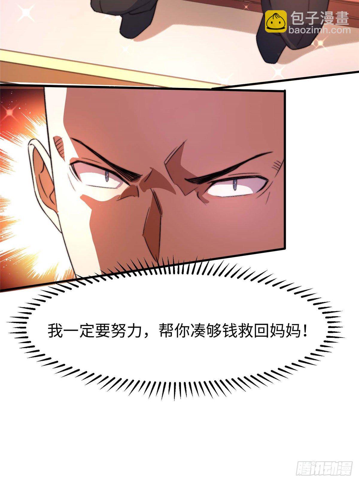 第三十四话21