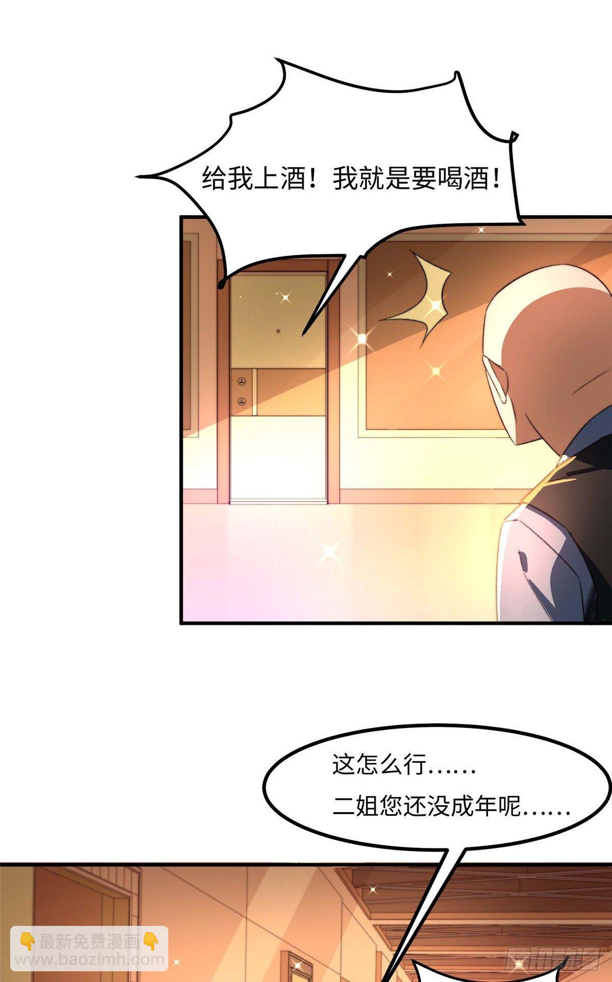 第三十四话22