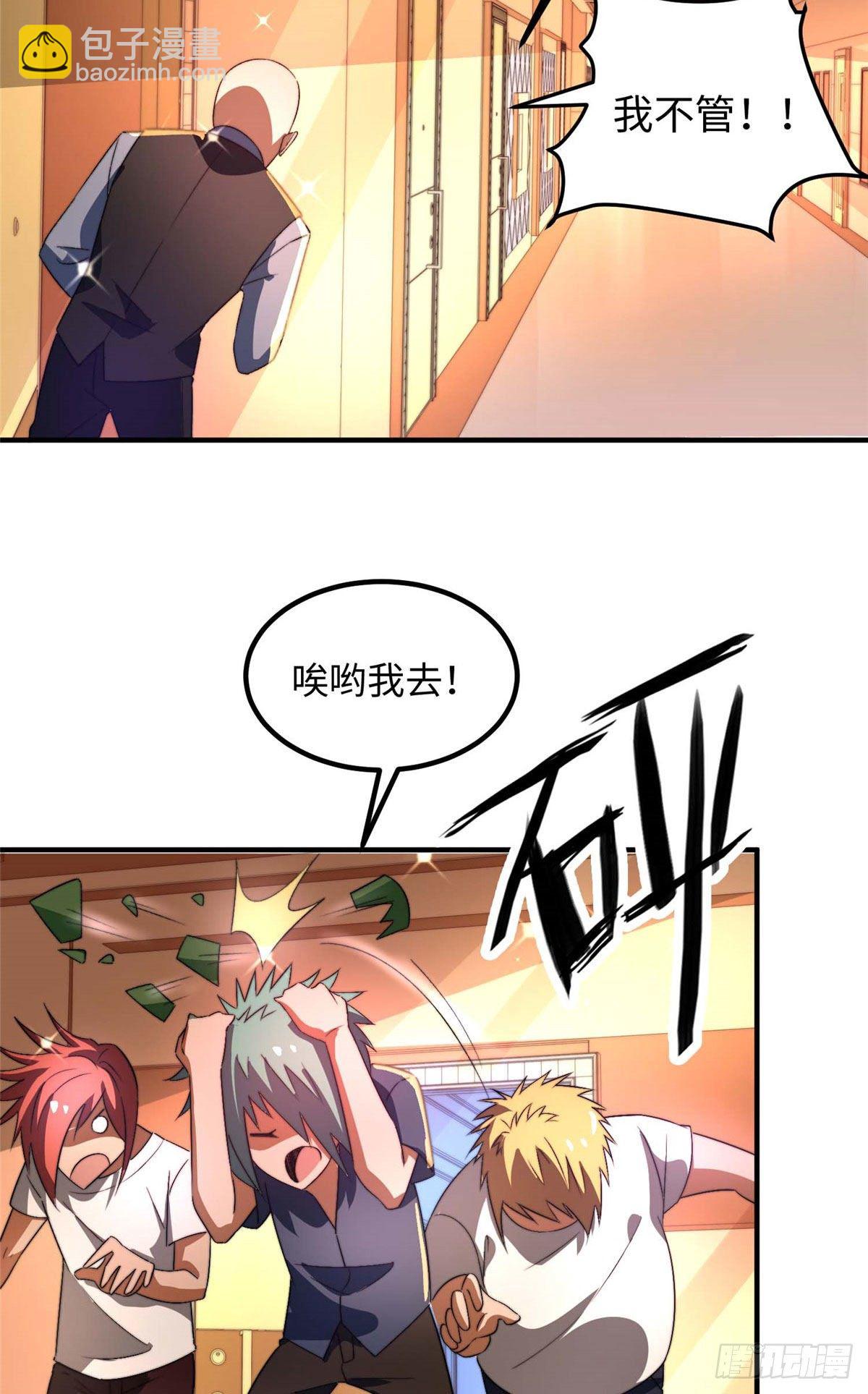 第三十四话23
