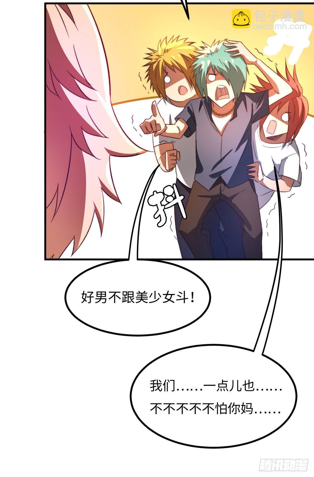 第三十四话26