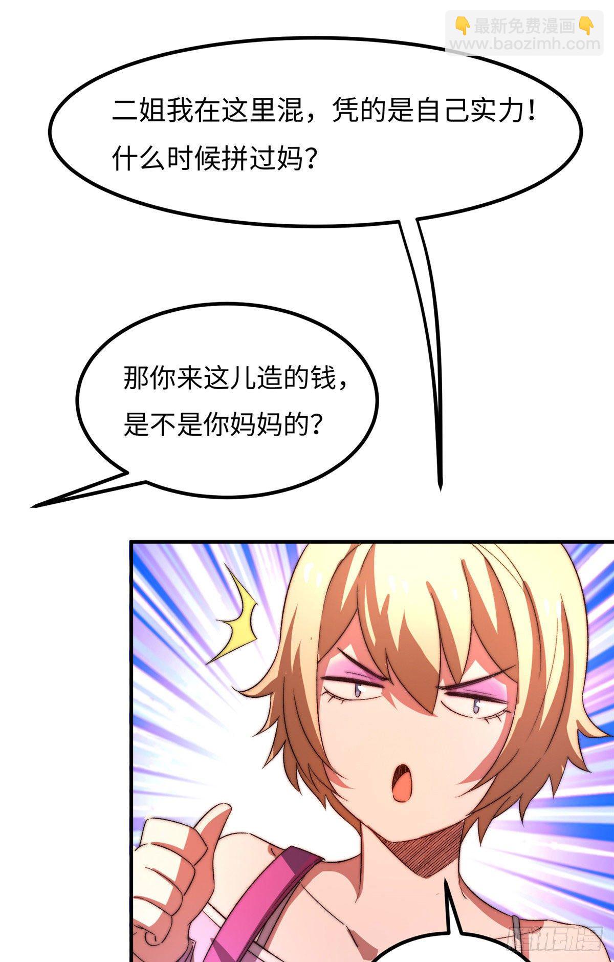 第三十四话27