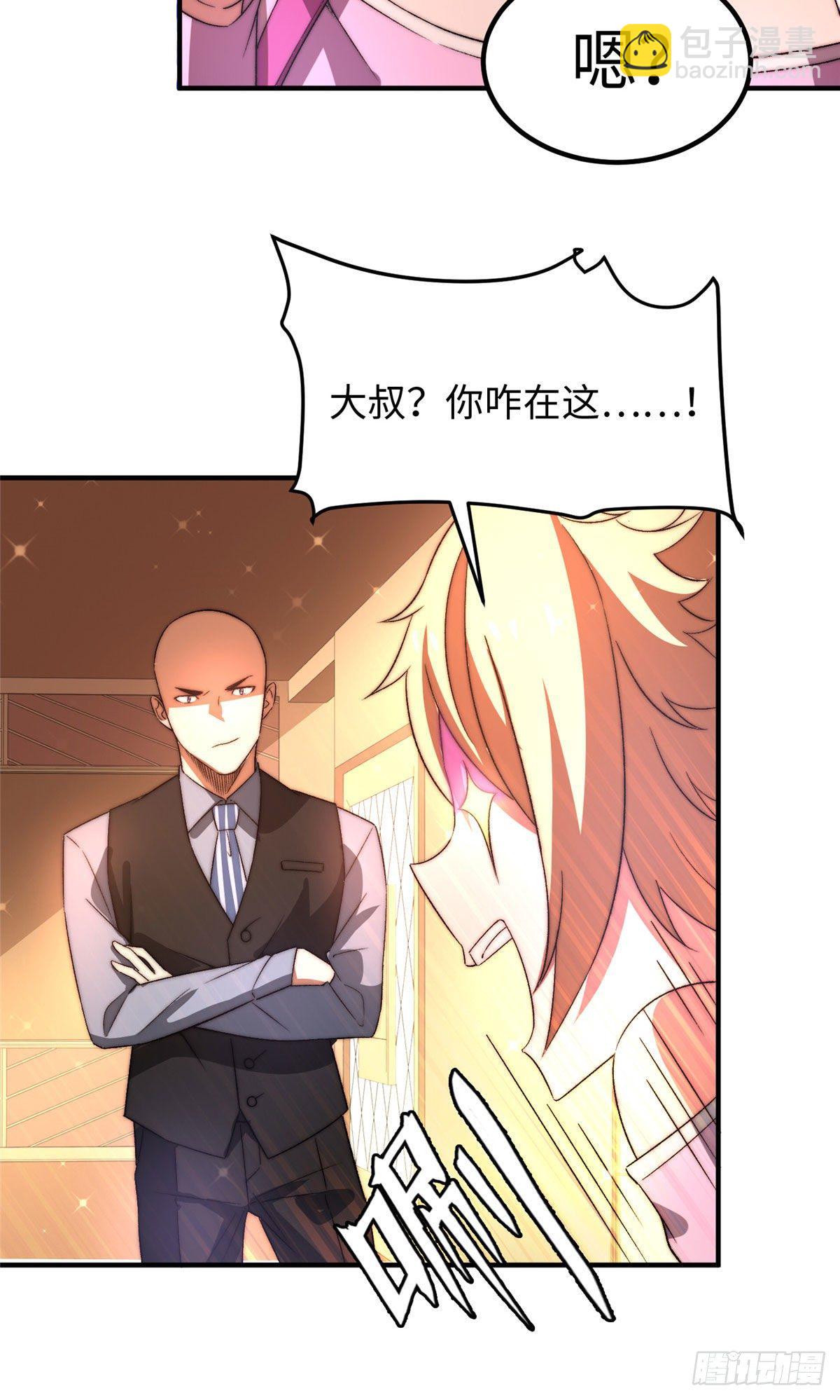 第三十四话28