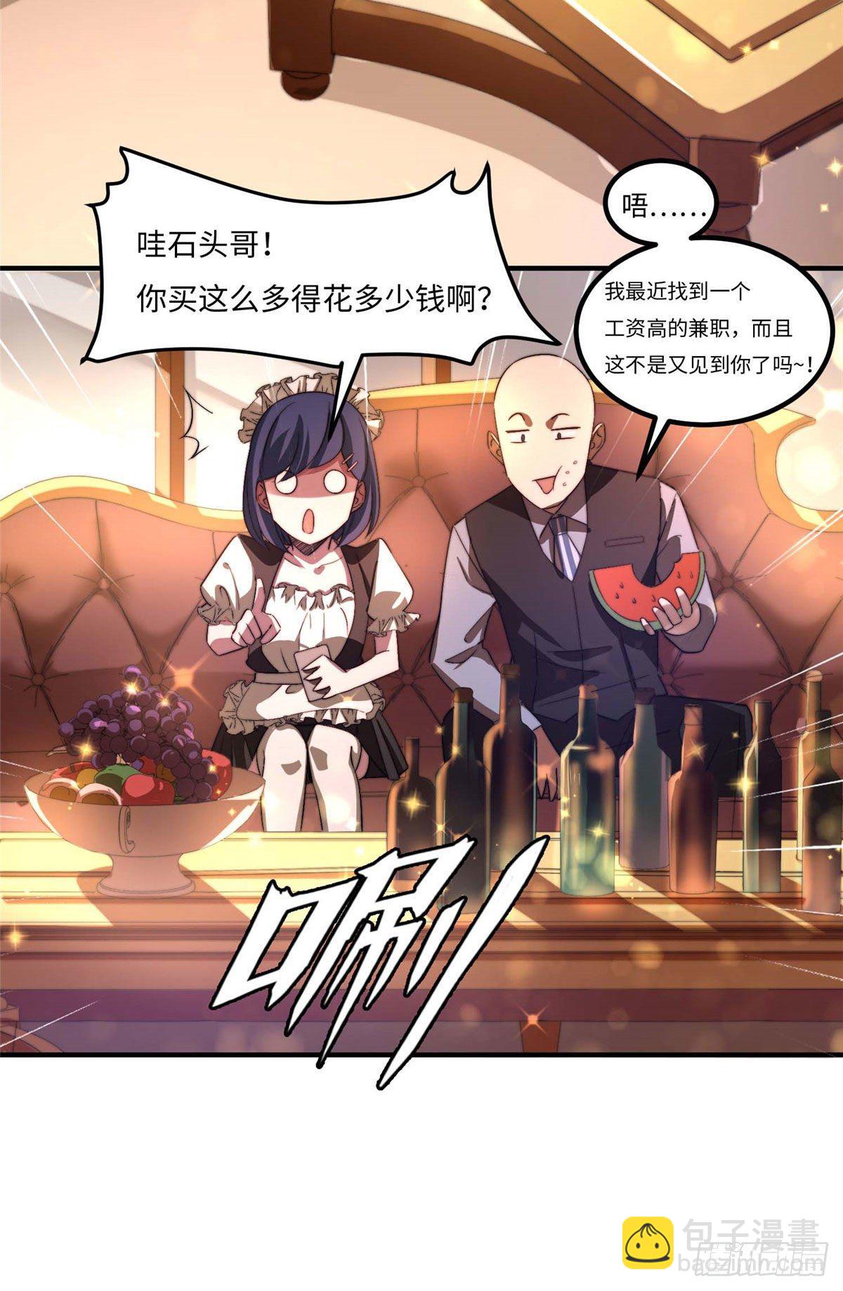 第三十四话3