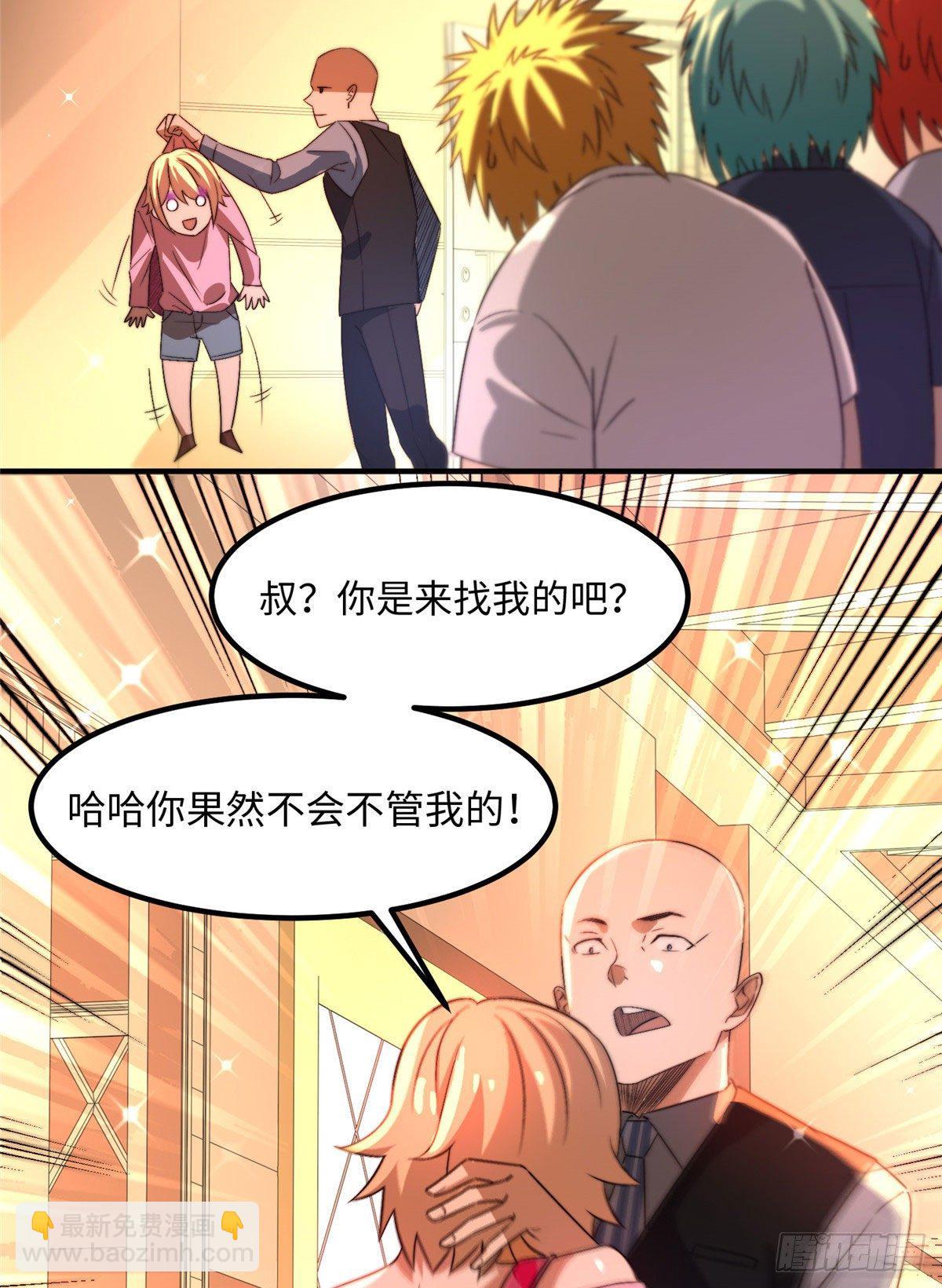 第三十四话30