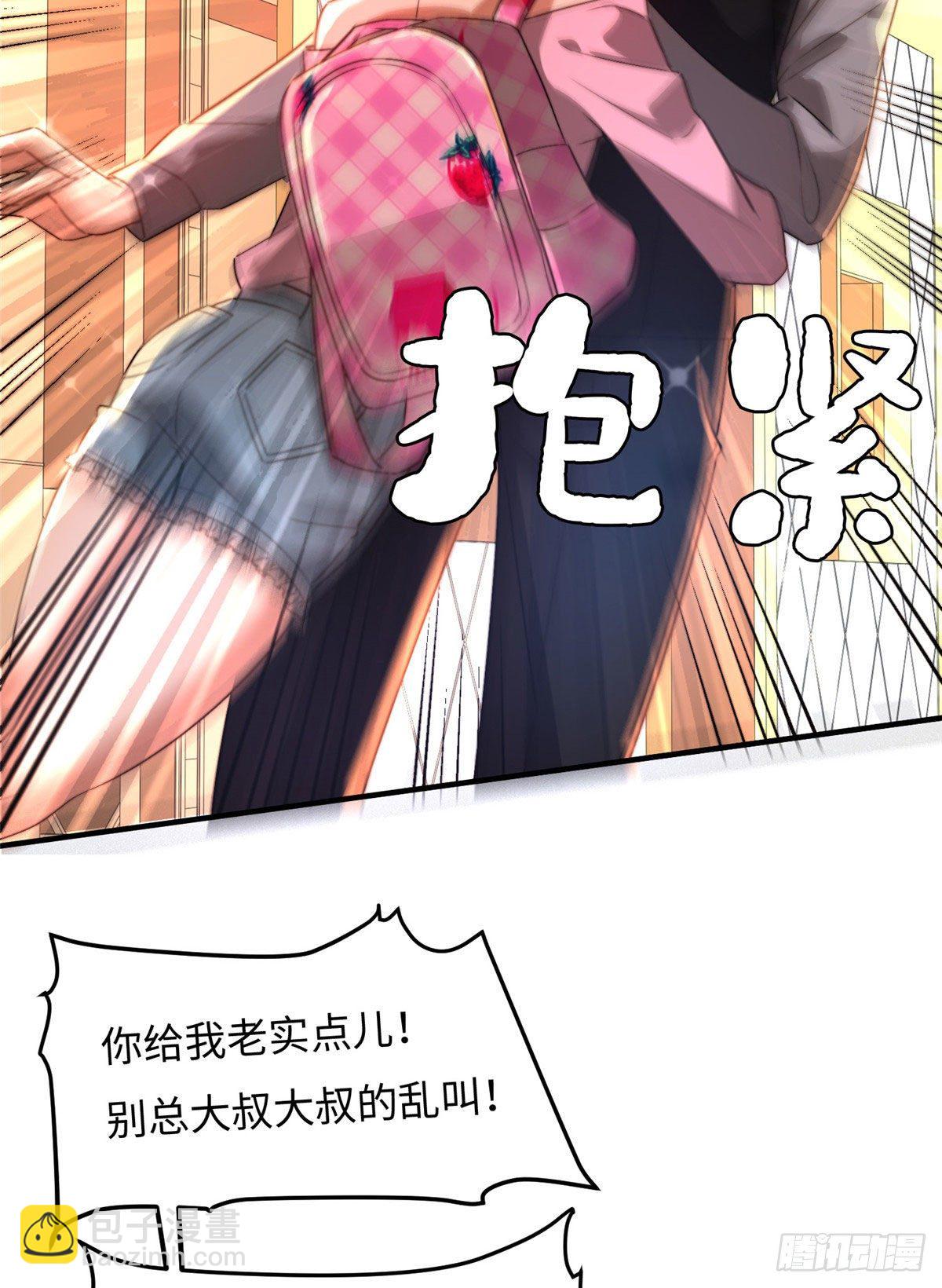 第三十四话31