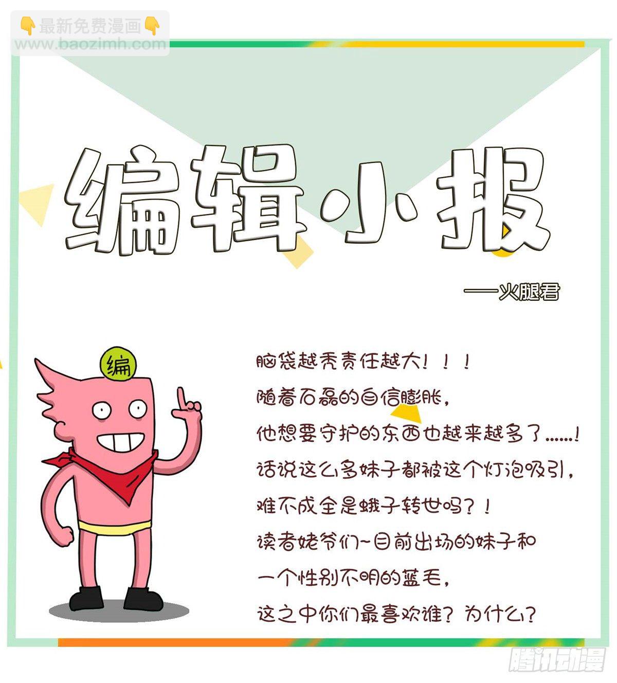 第三十四话35