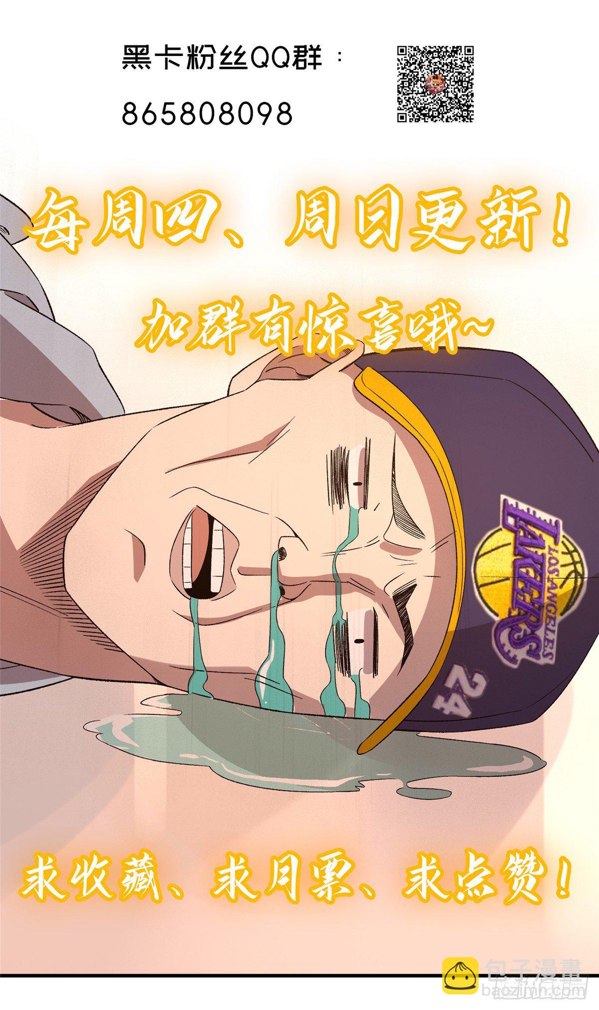 第三十四话37