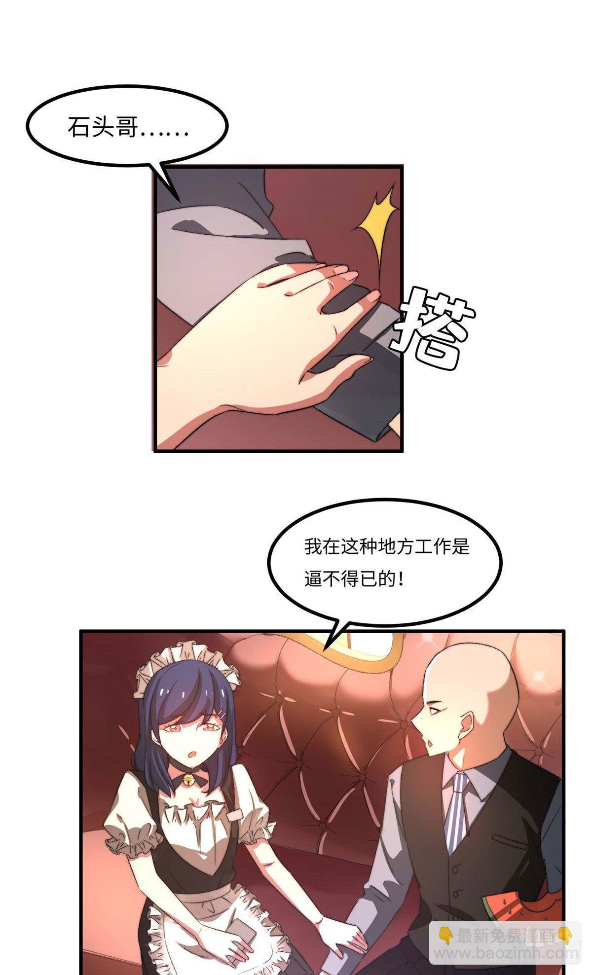 第三十四话4