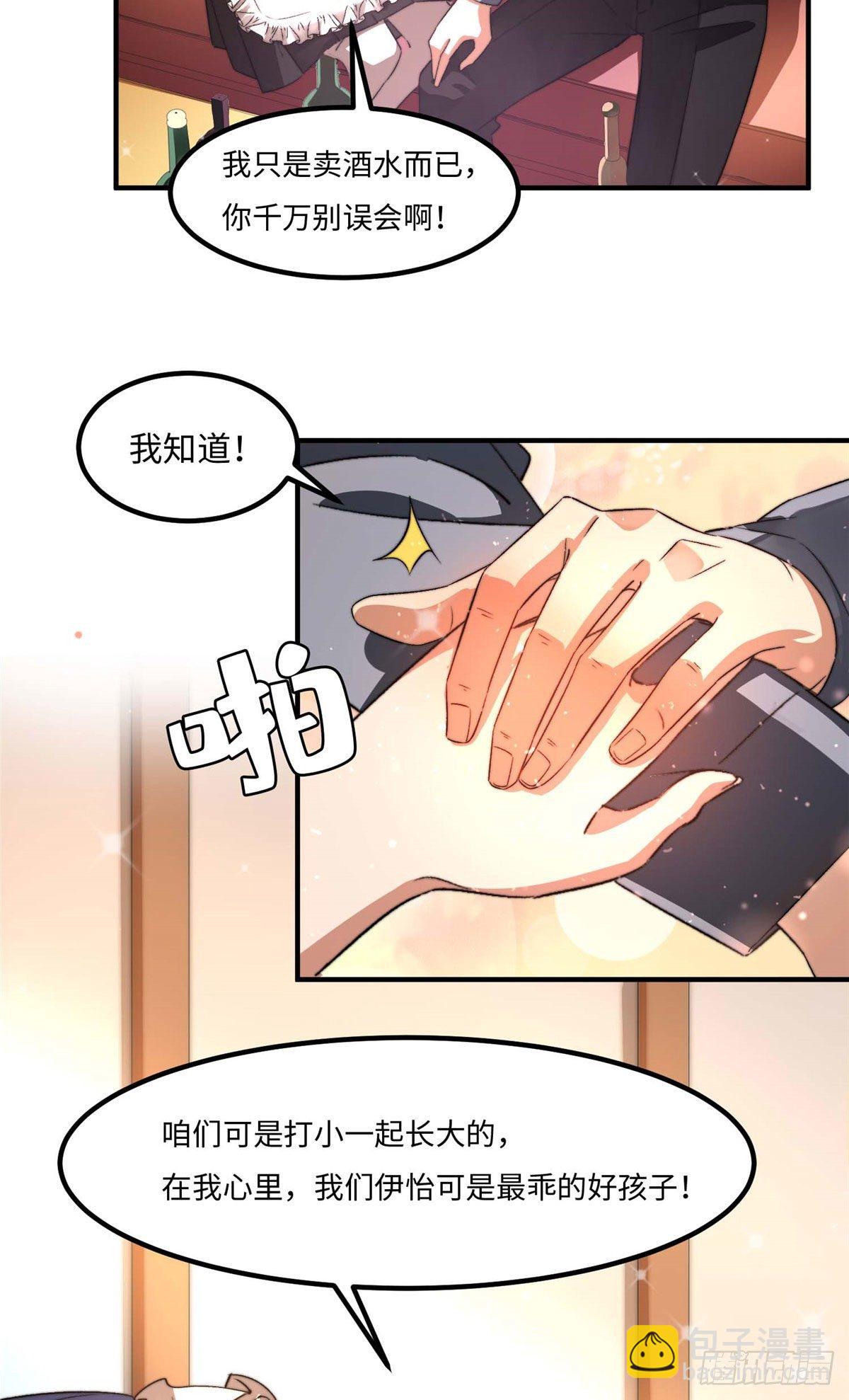 第三十四话5
