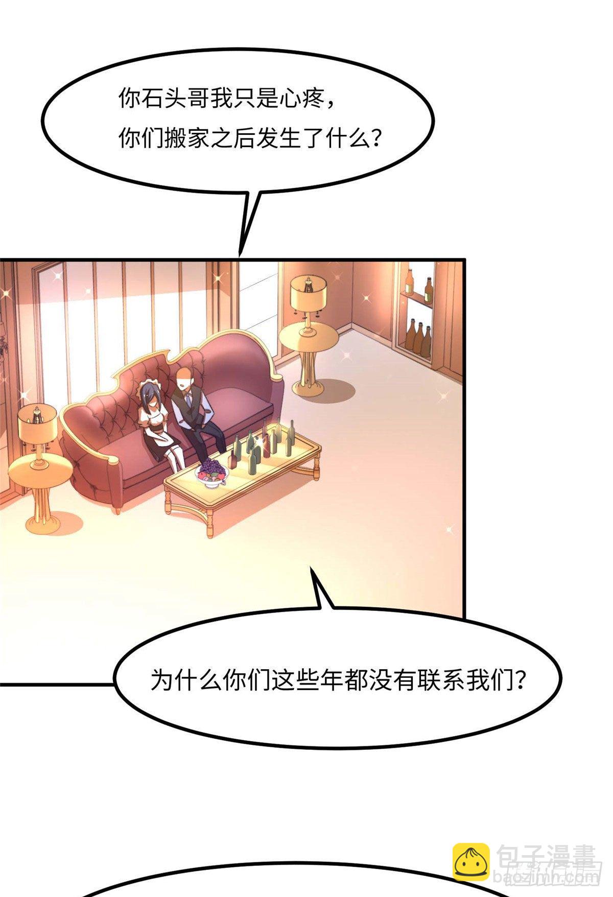 第三十四话7