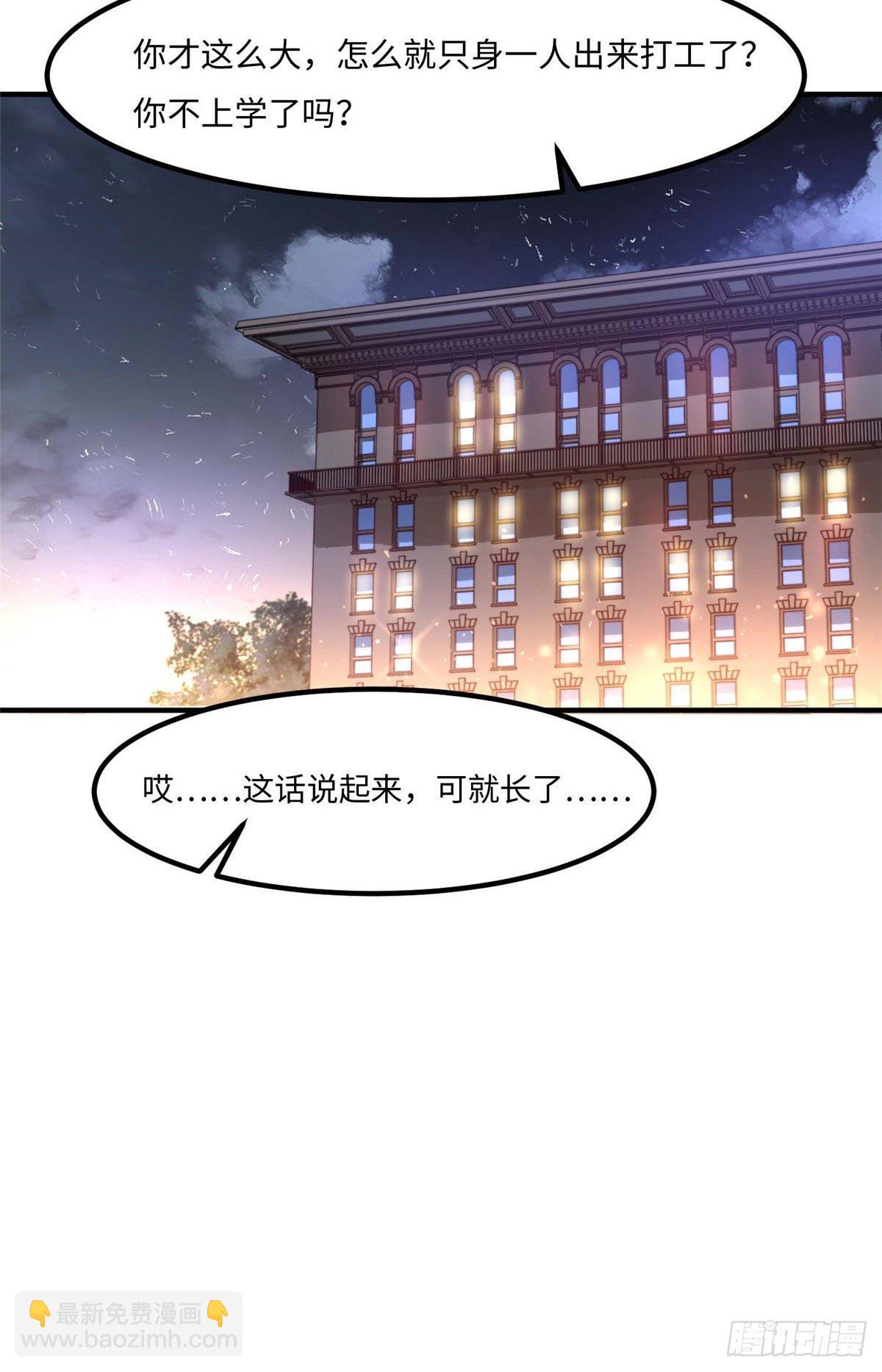 第三十四话8