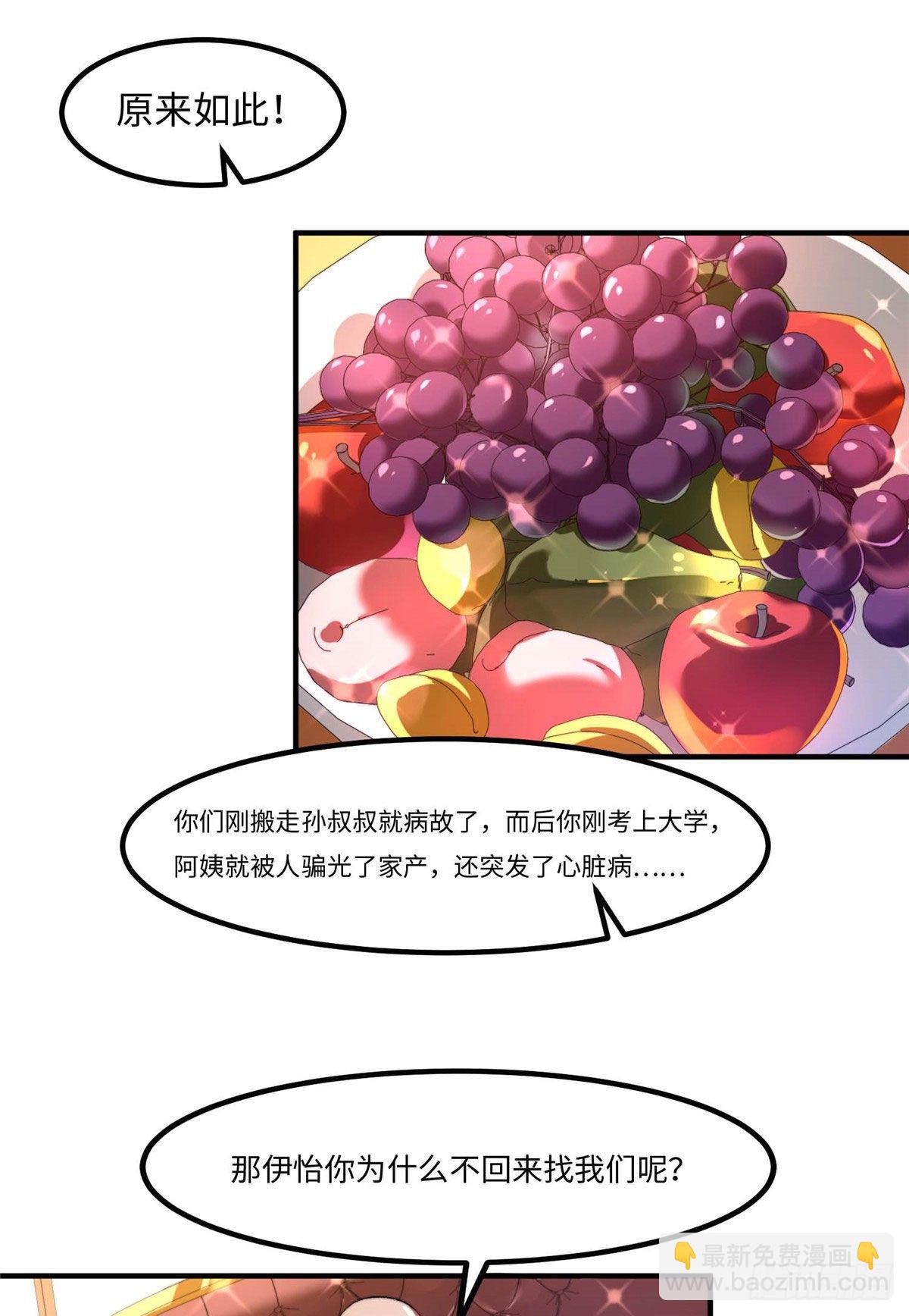 第三十四话9