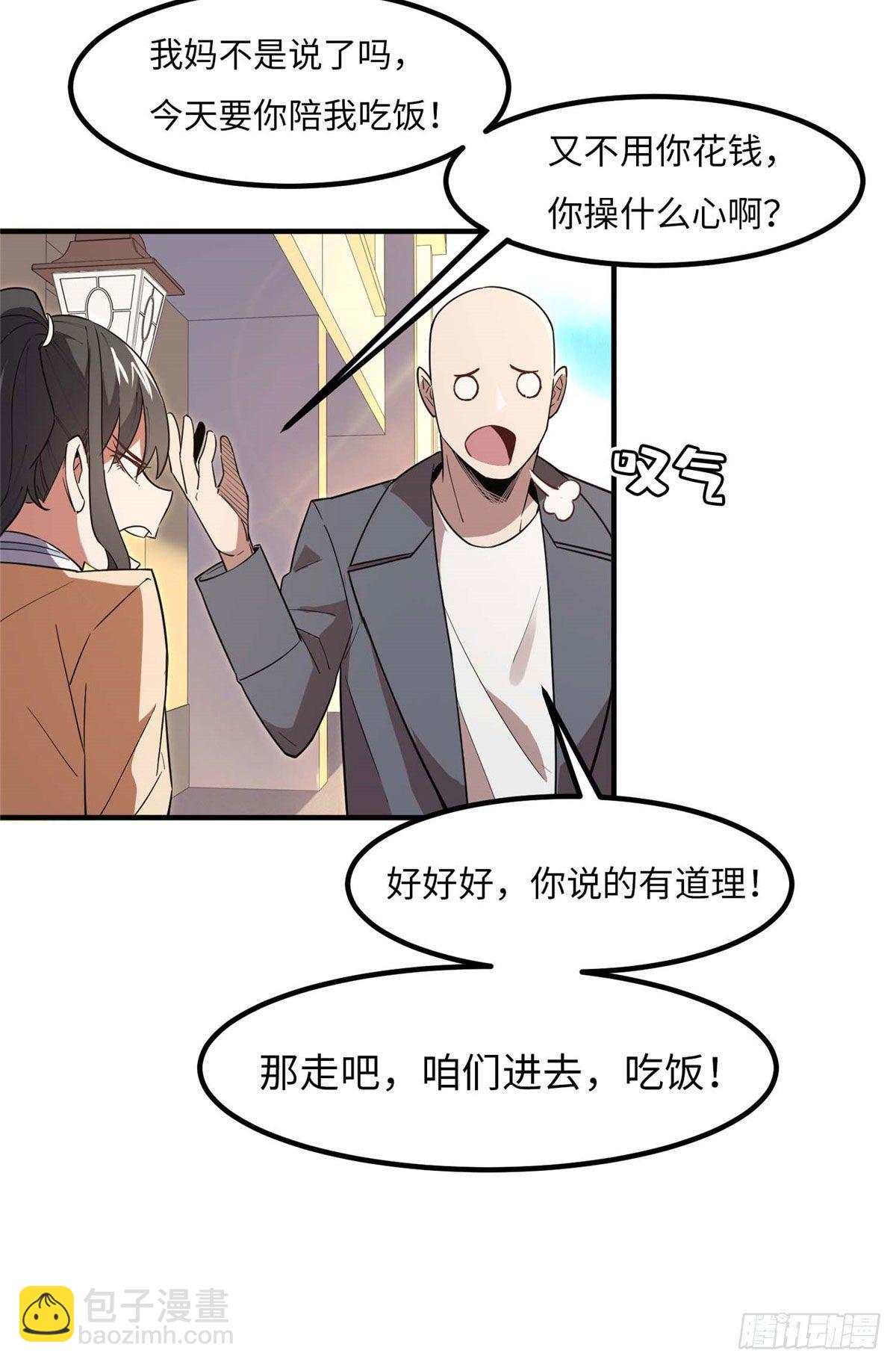 第三十八话10