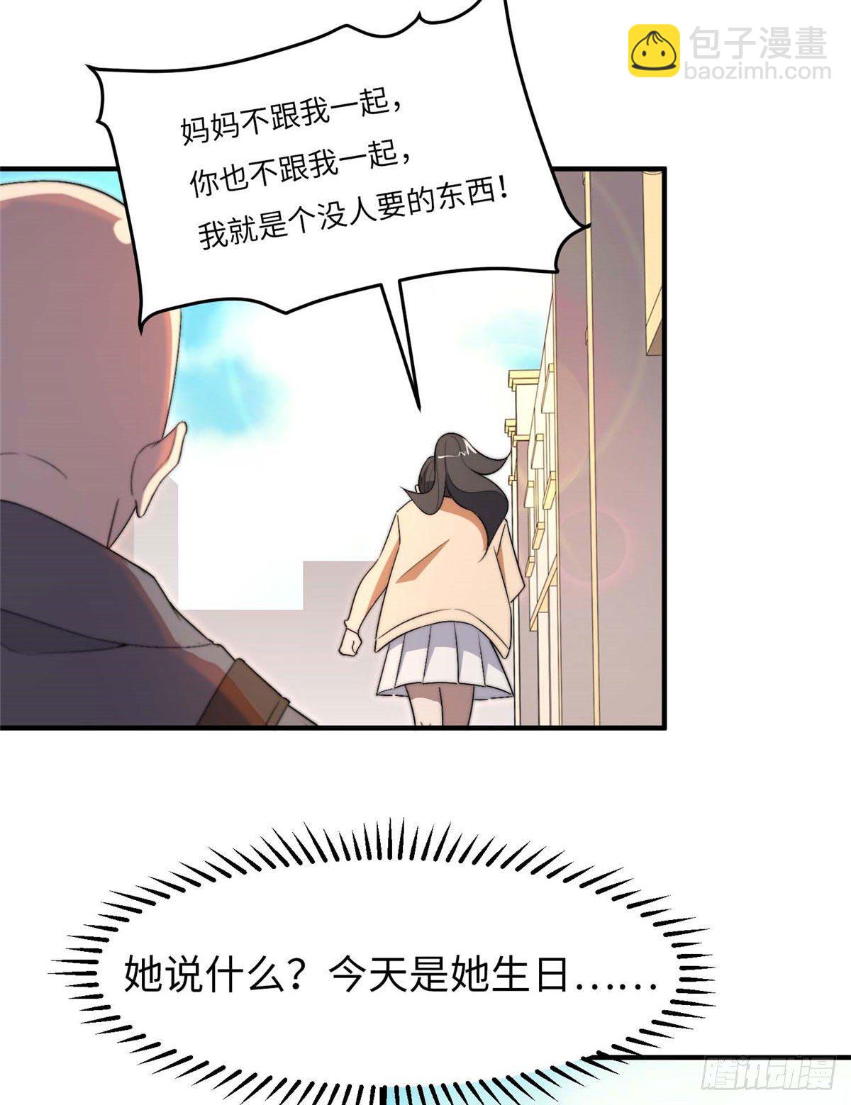 第三十八话12