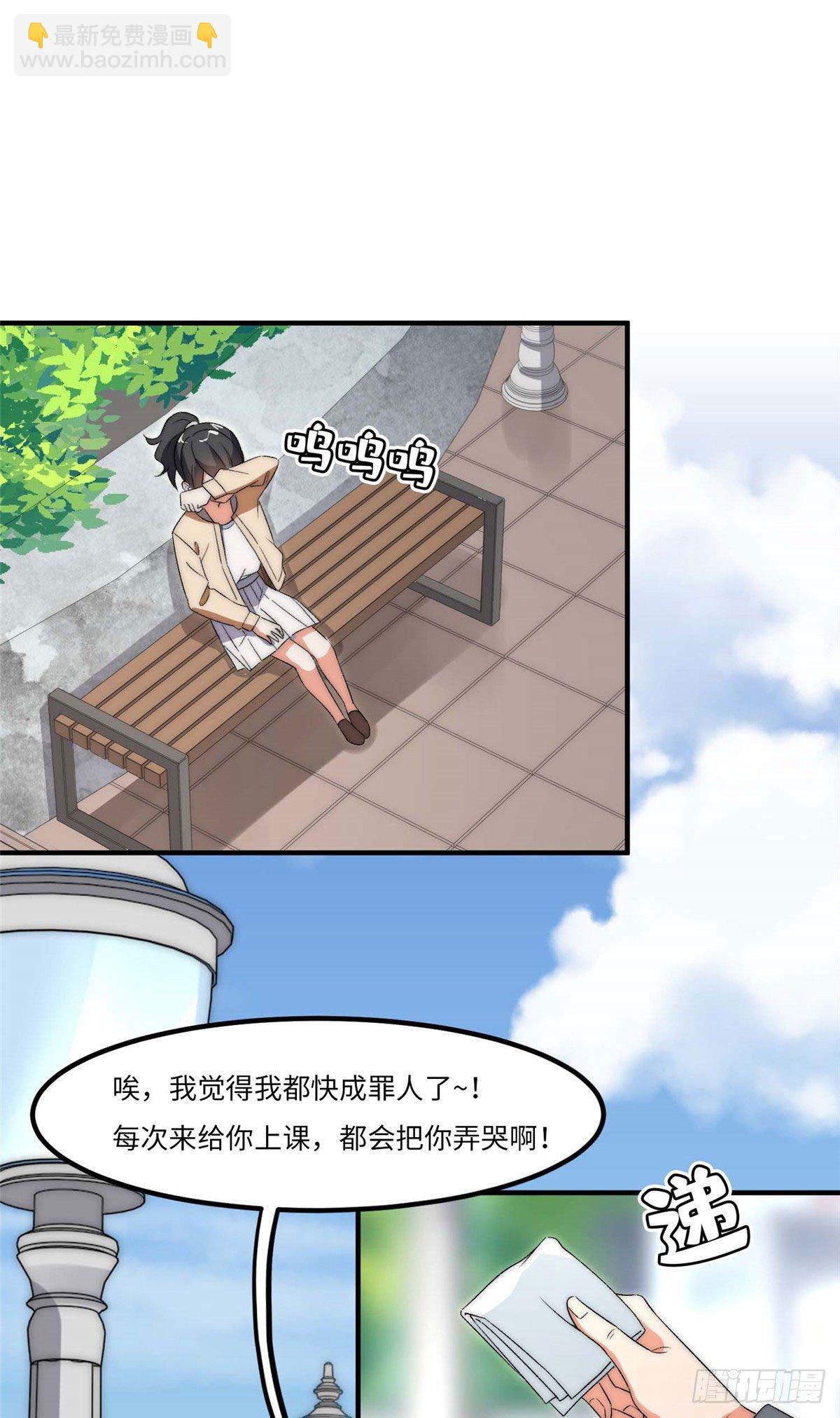 第三十八话14