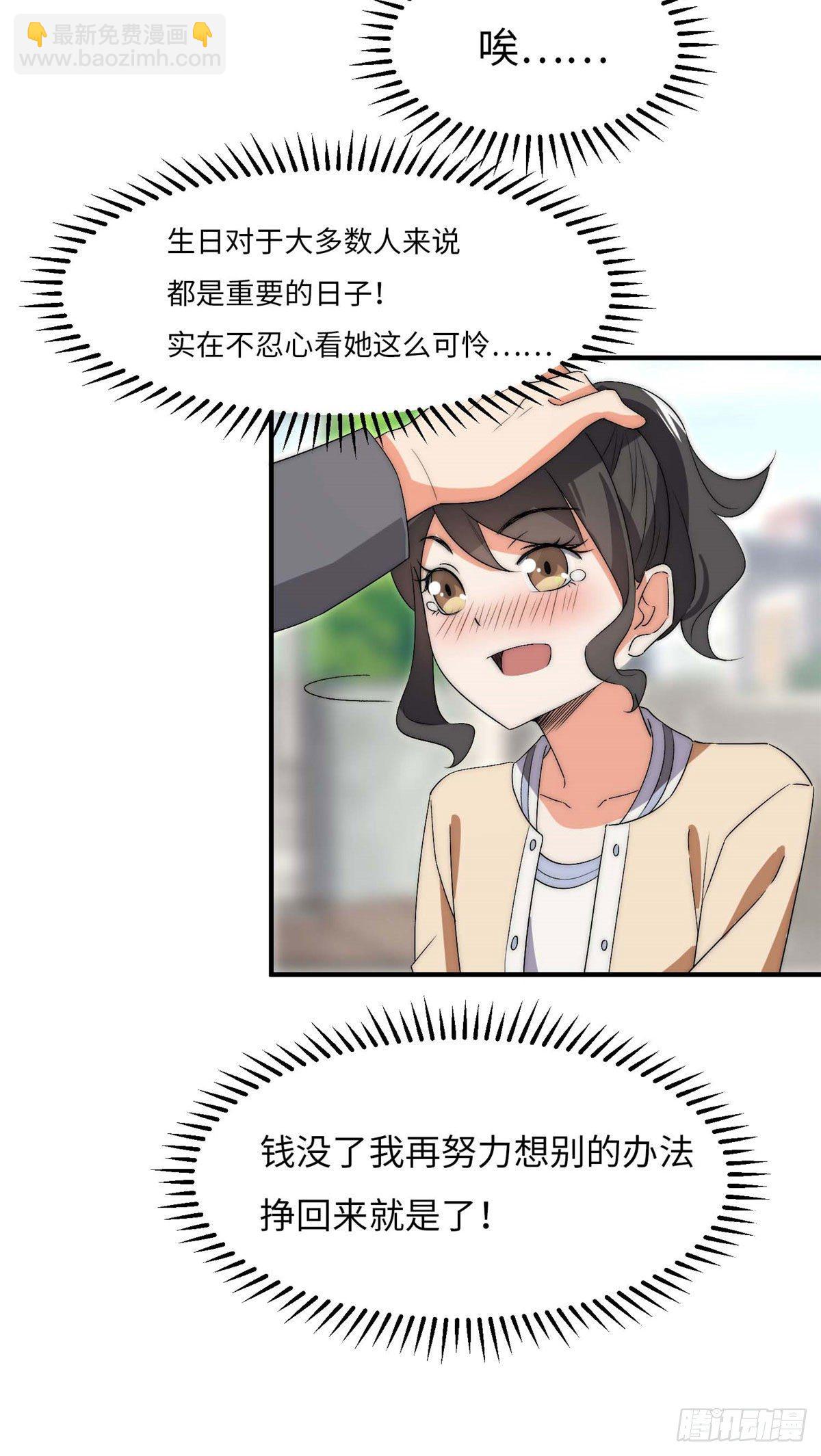第三十八话18