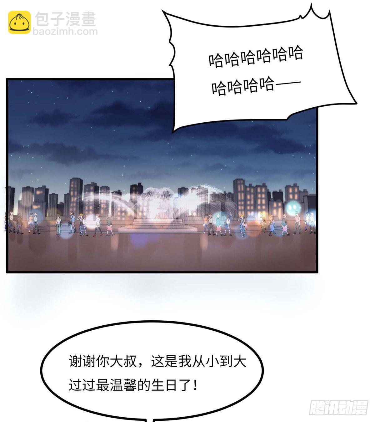 第三十八话25