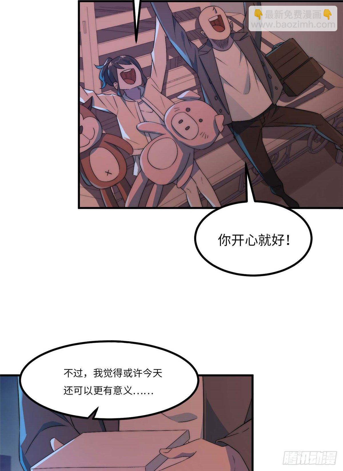 第三十八话26