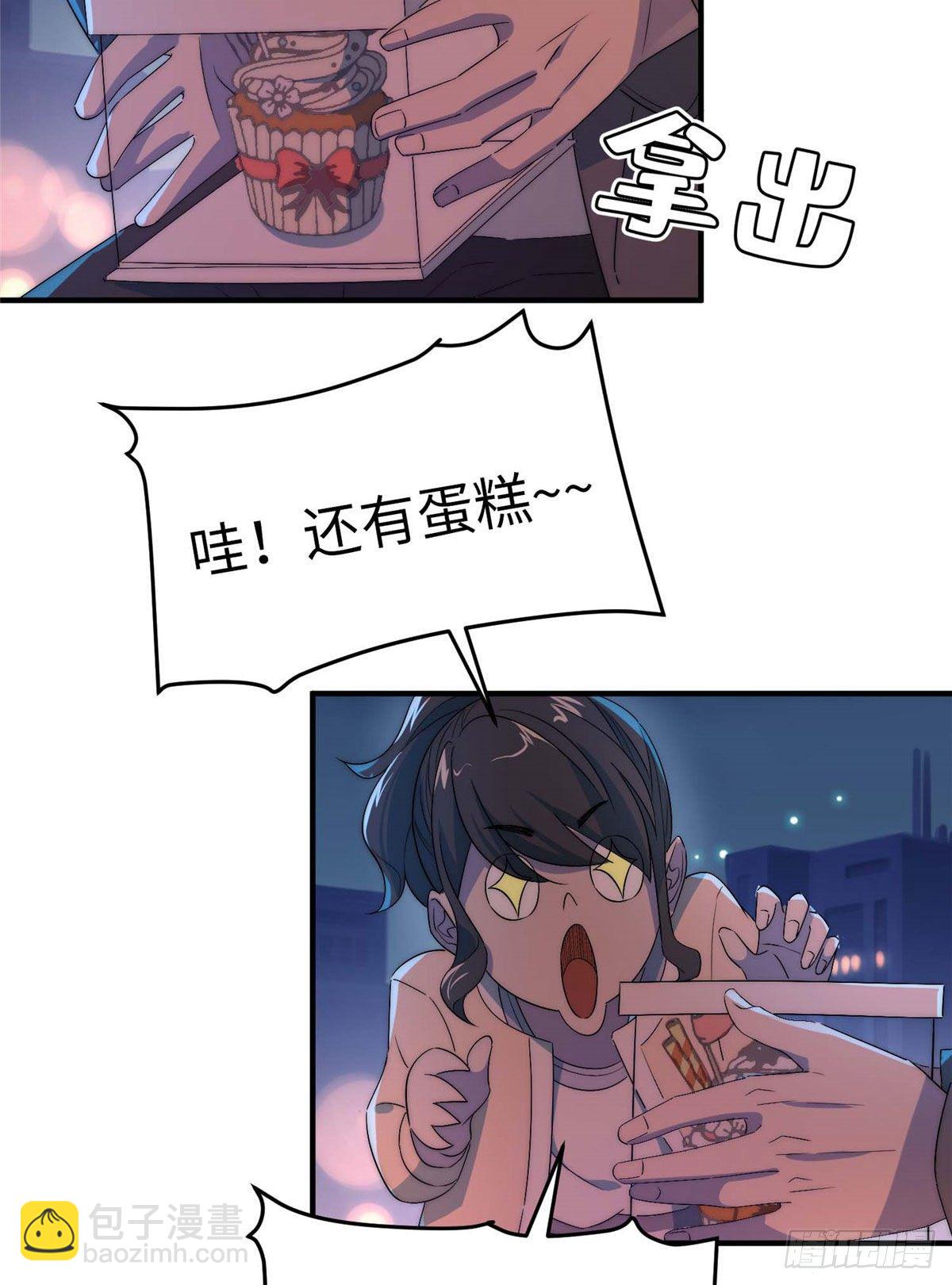第三十八话27
