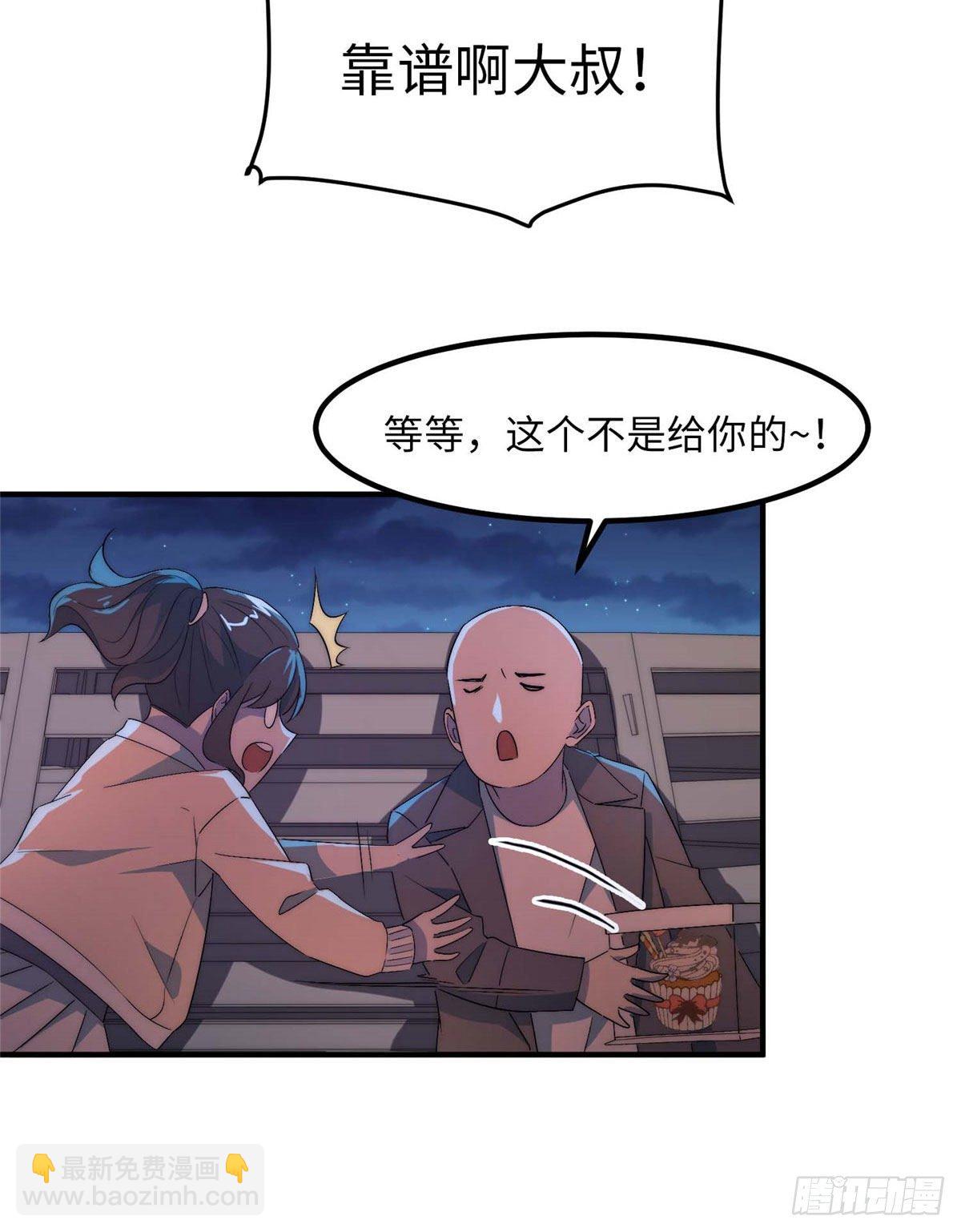 第三十八话28