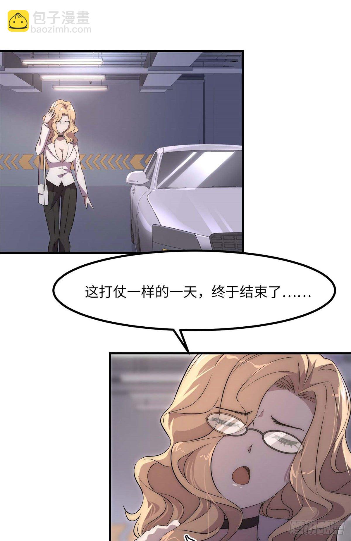 第三十八话30