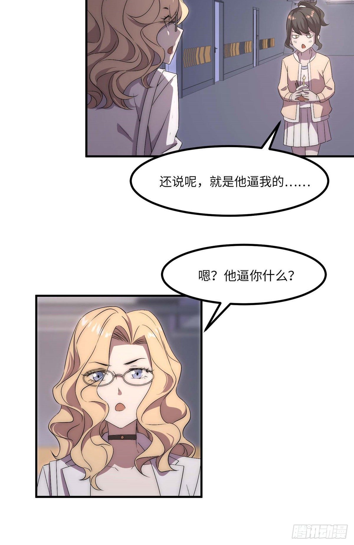 第三十八话32