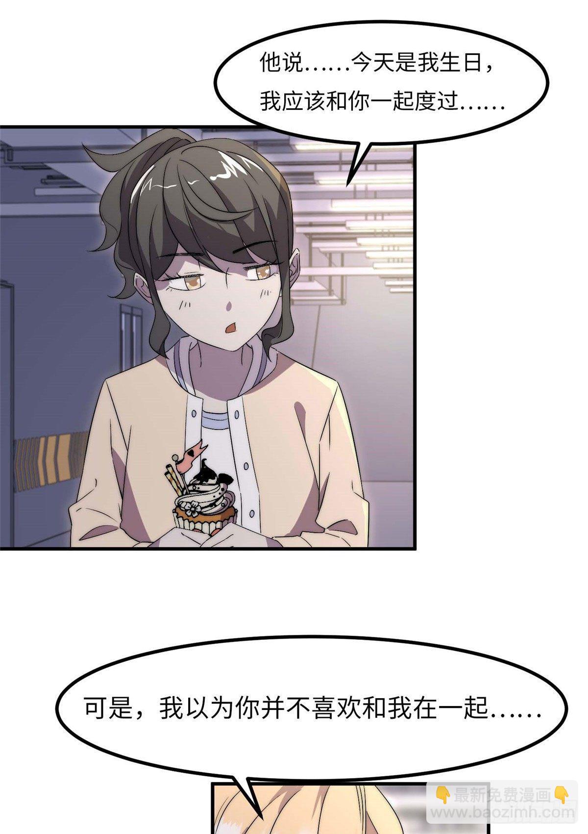 第三十八话33