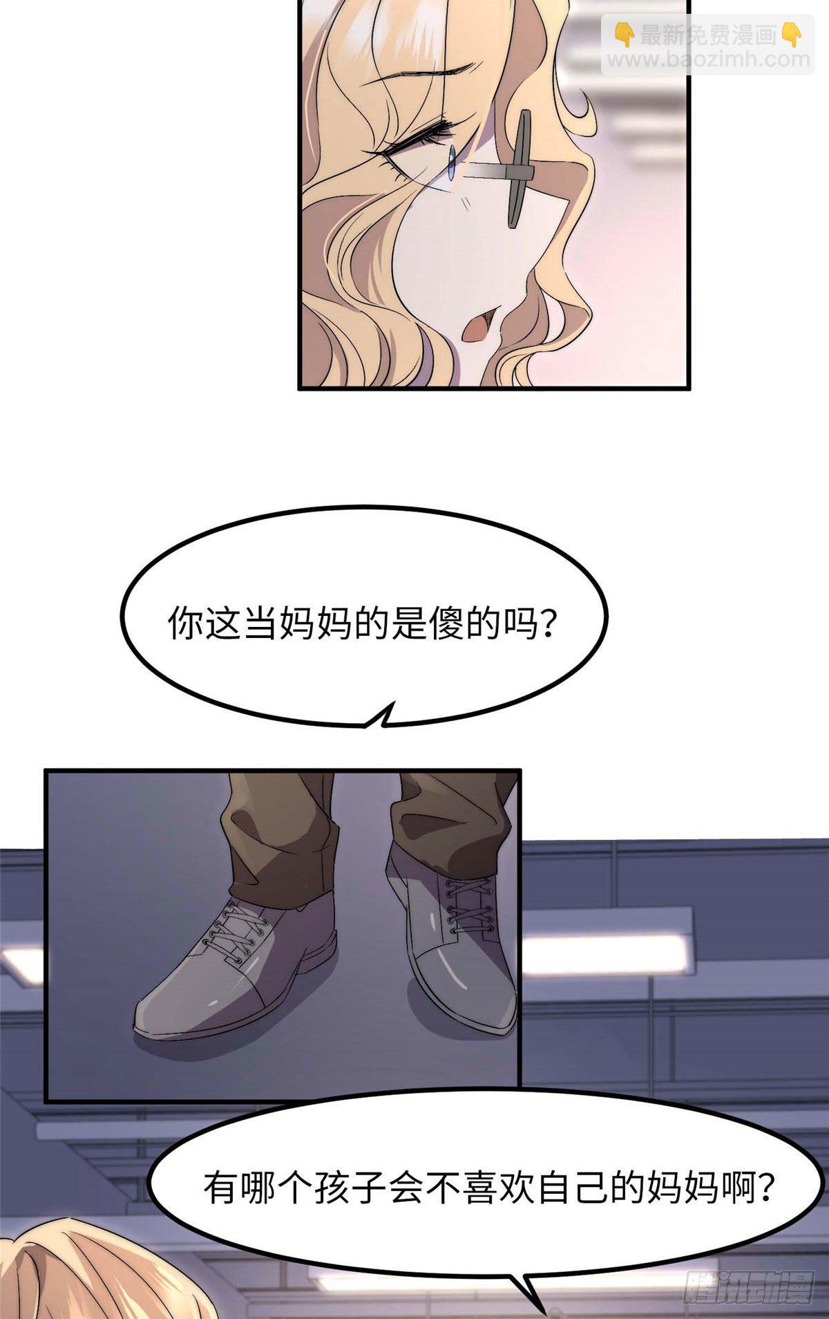 第三十八话34
