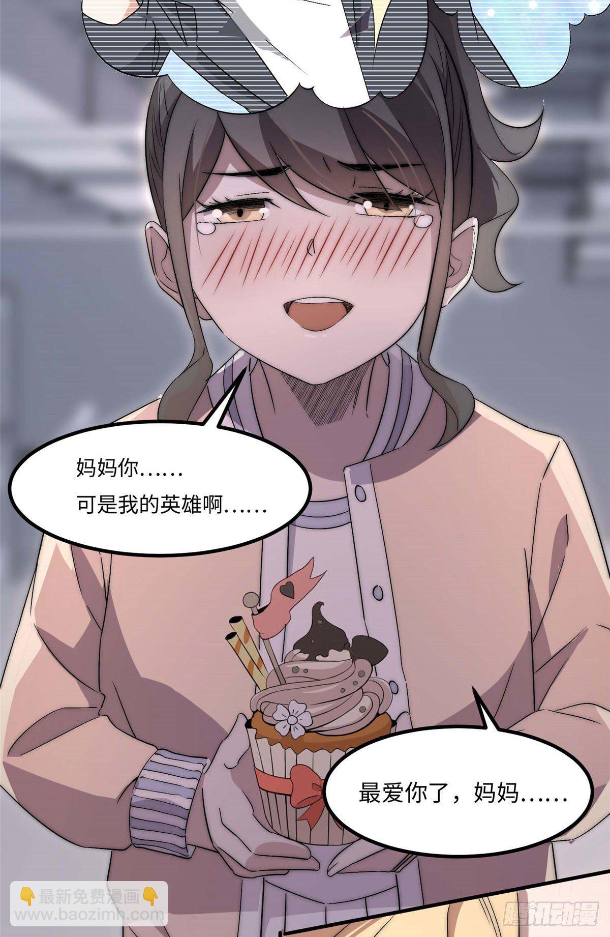 第三十八话37