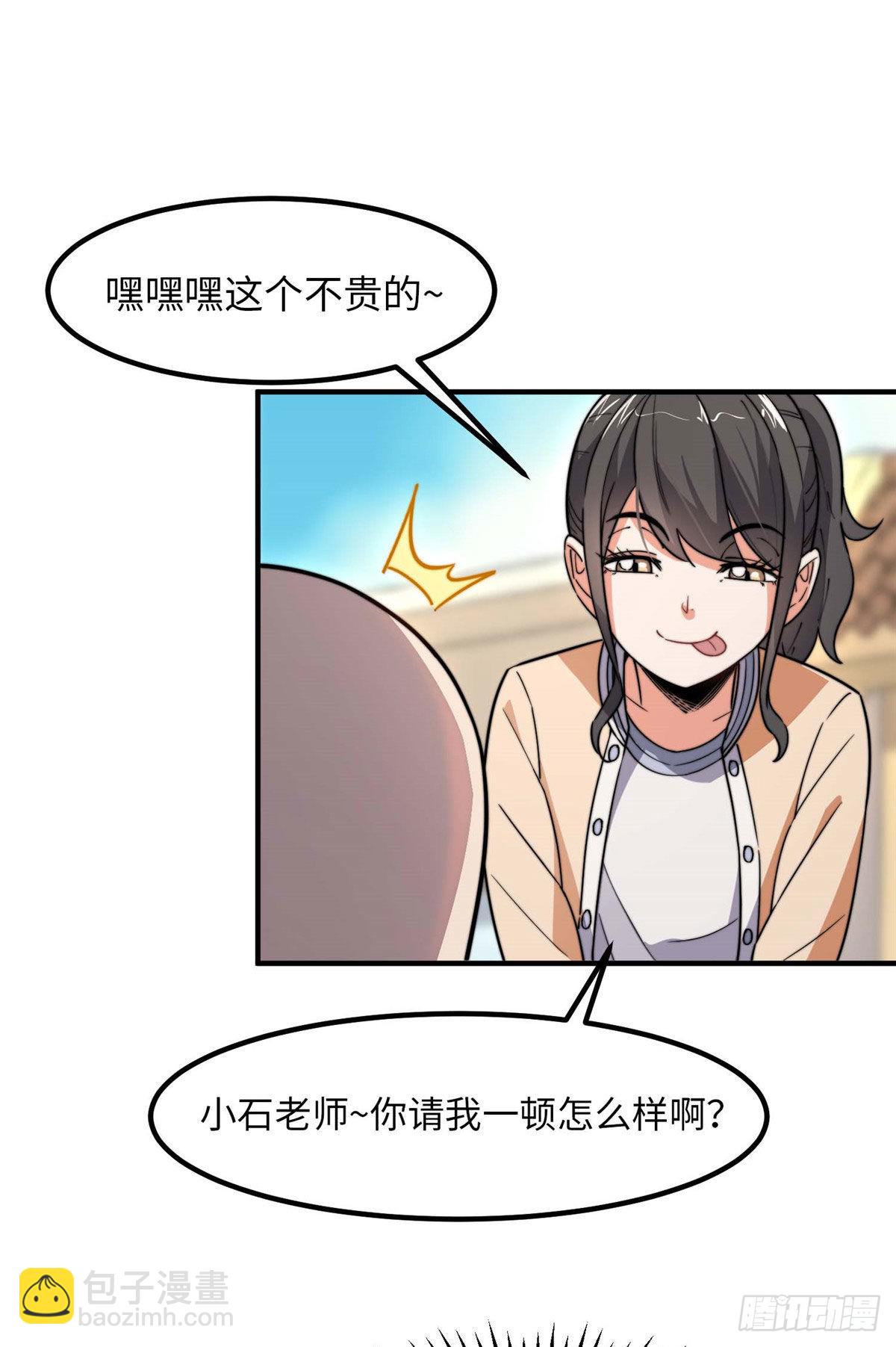第三十八话4