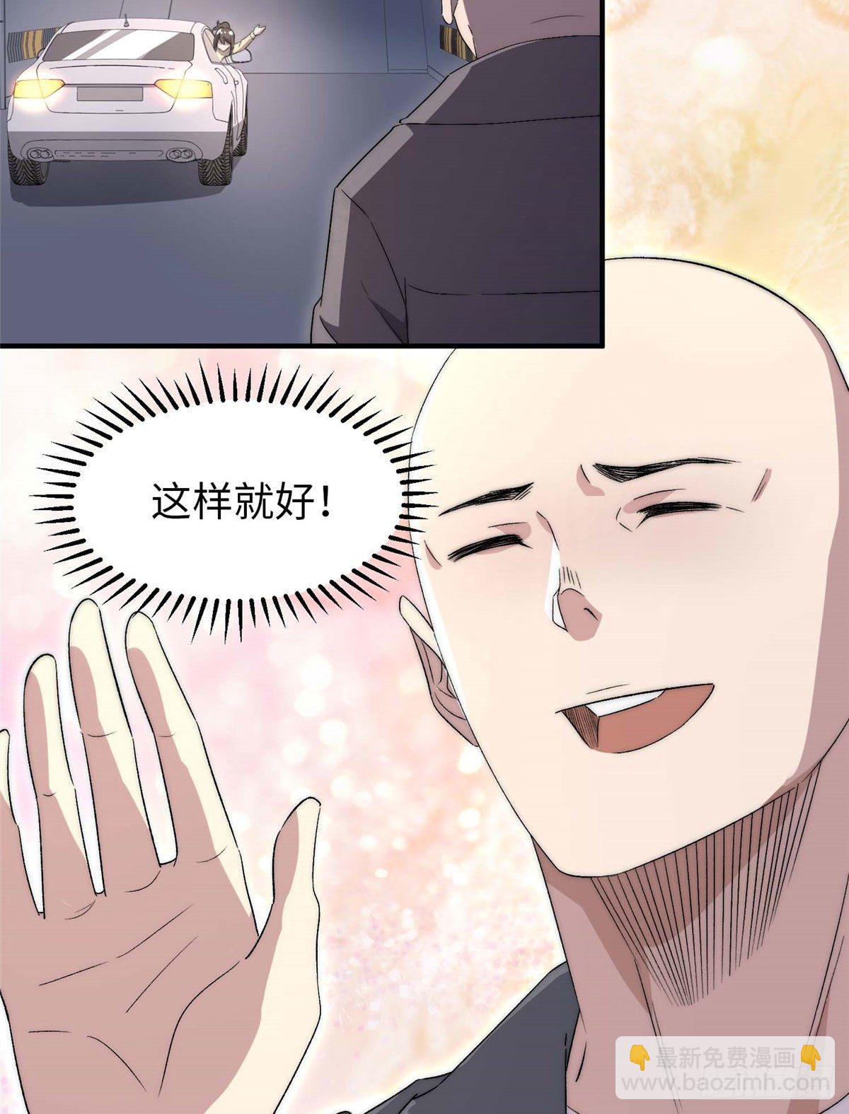 第三十八话42