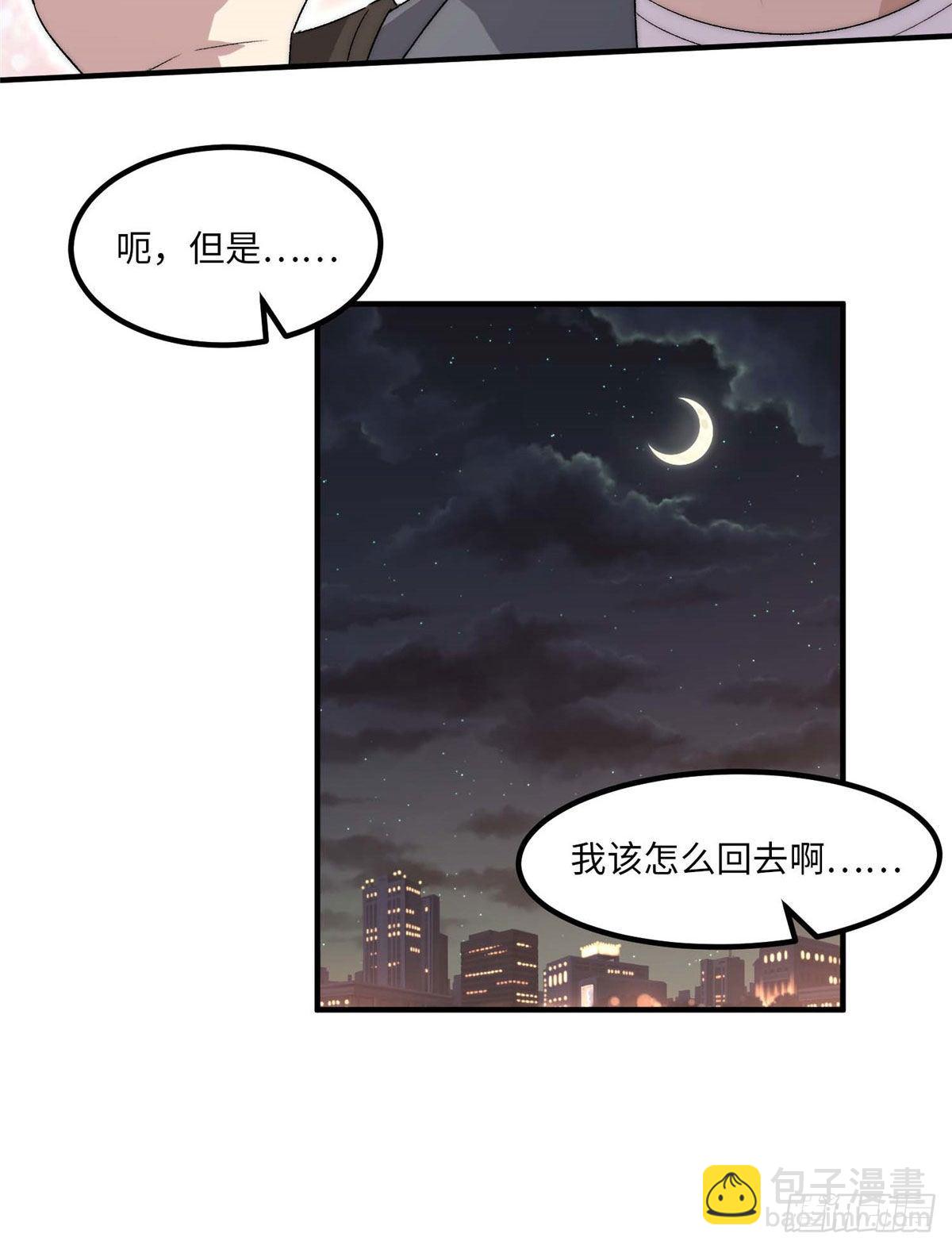 第三十八话43