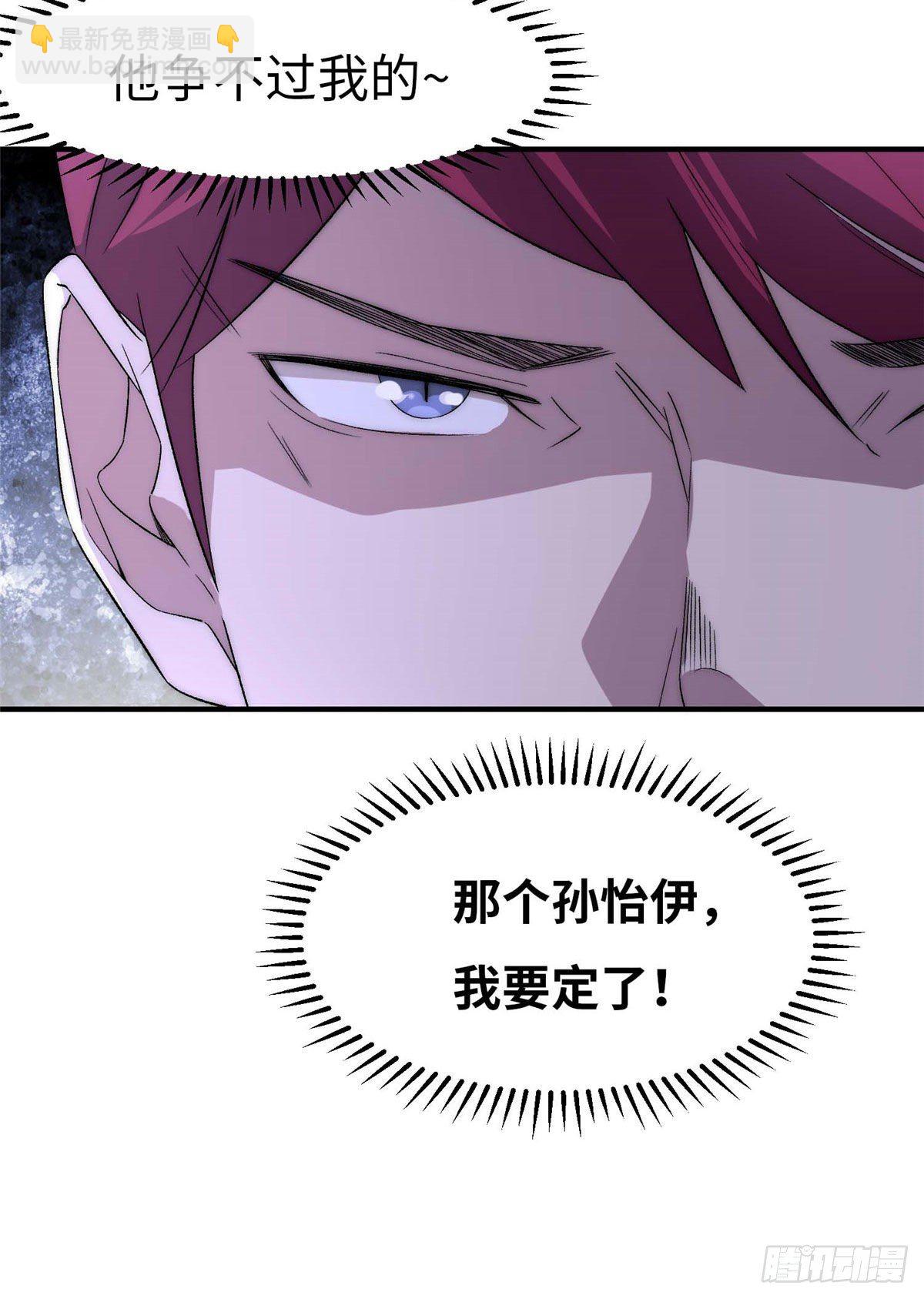 第三十八话46
