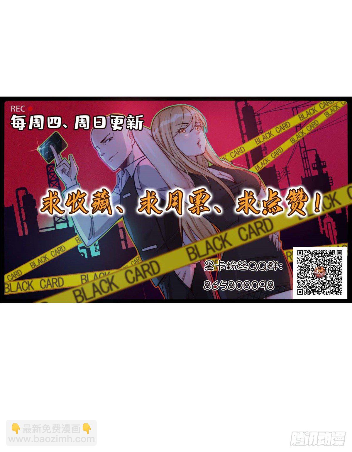 第三十八话47