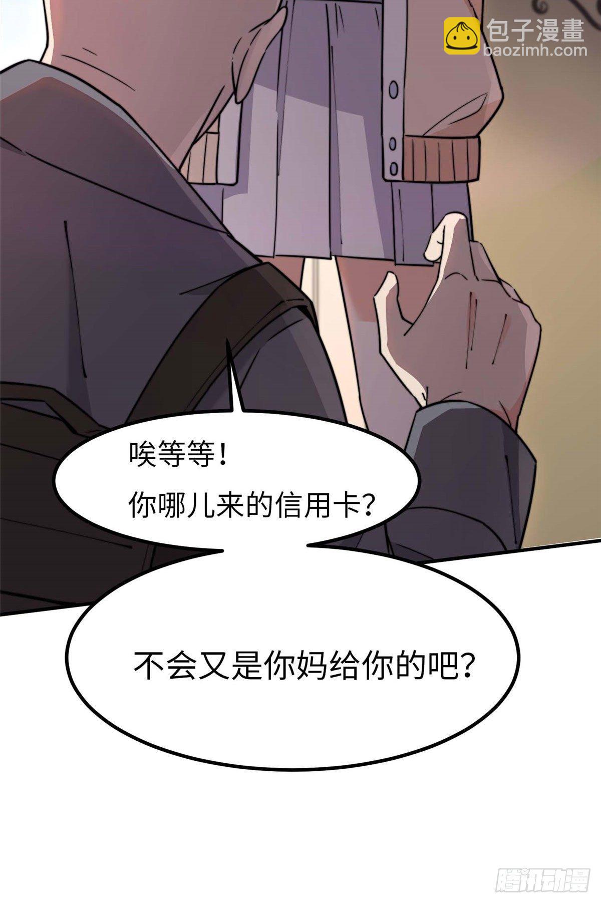 第三十八话7