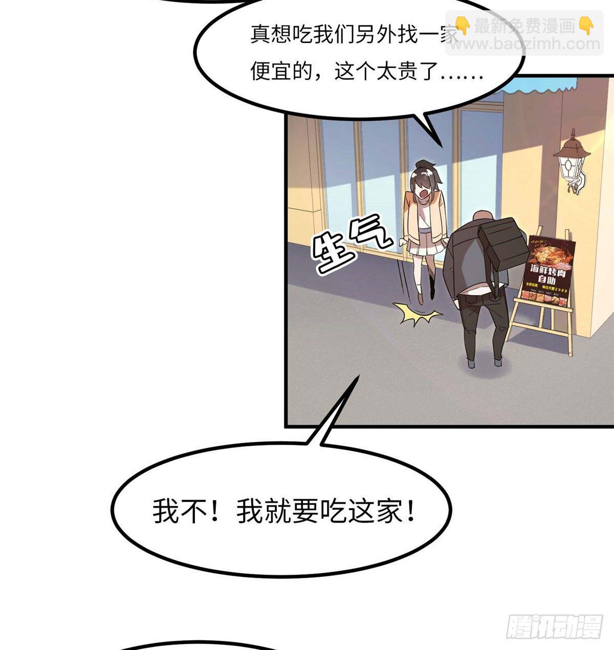 第三十八话9