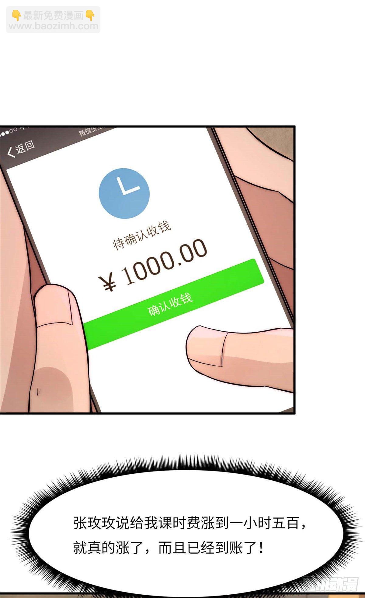第三十九话1