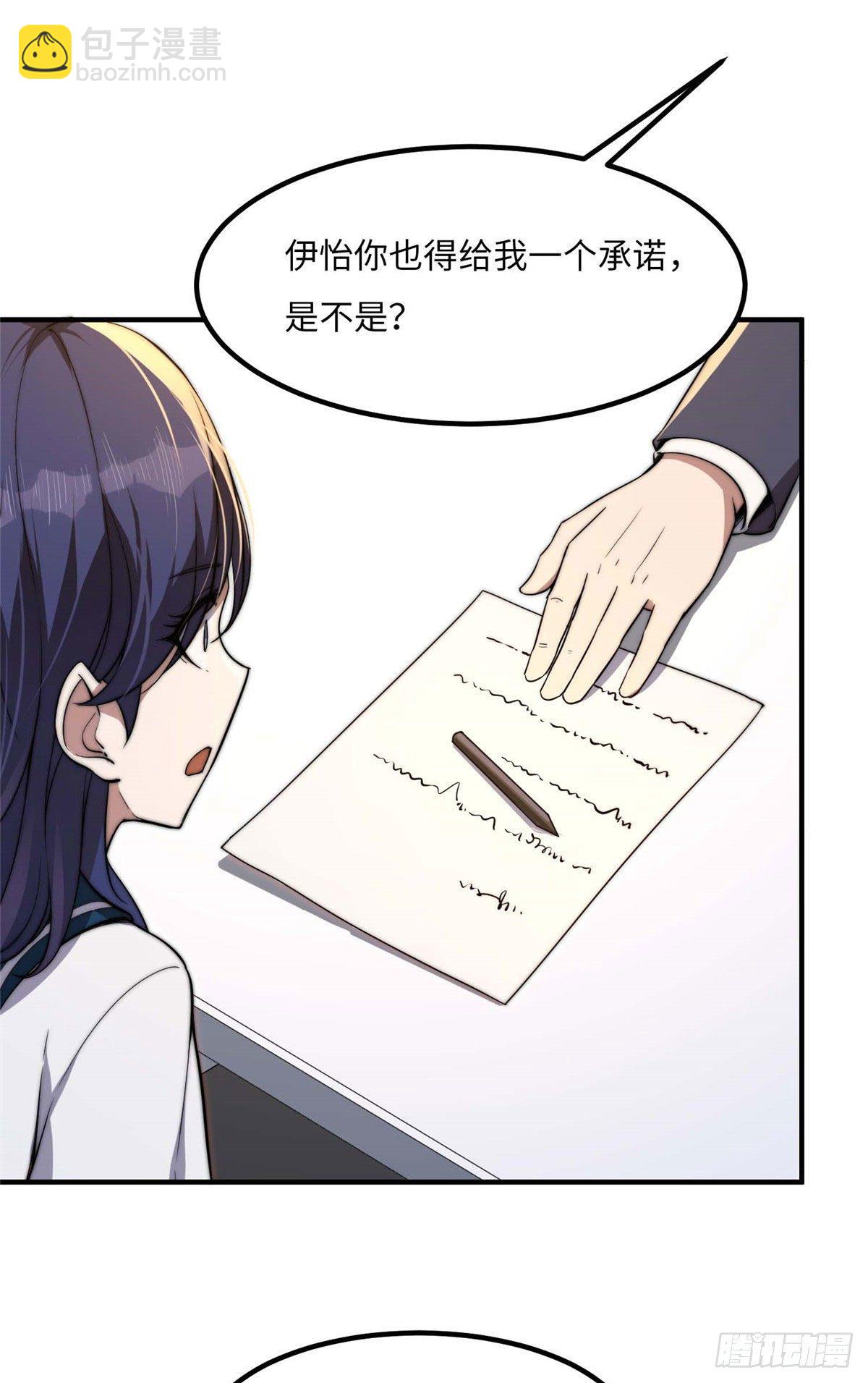 第三十九话13