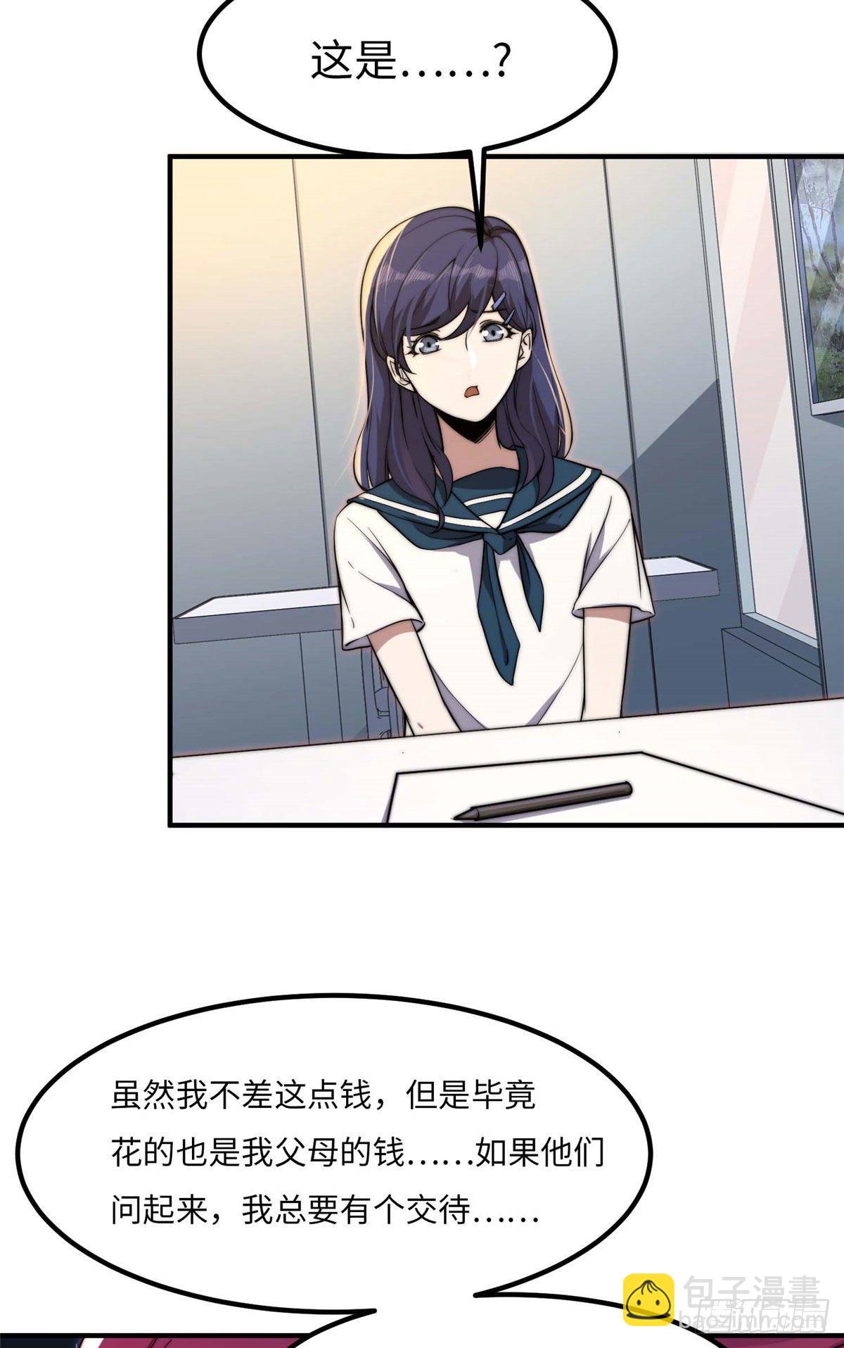 第三十九话14