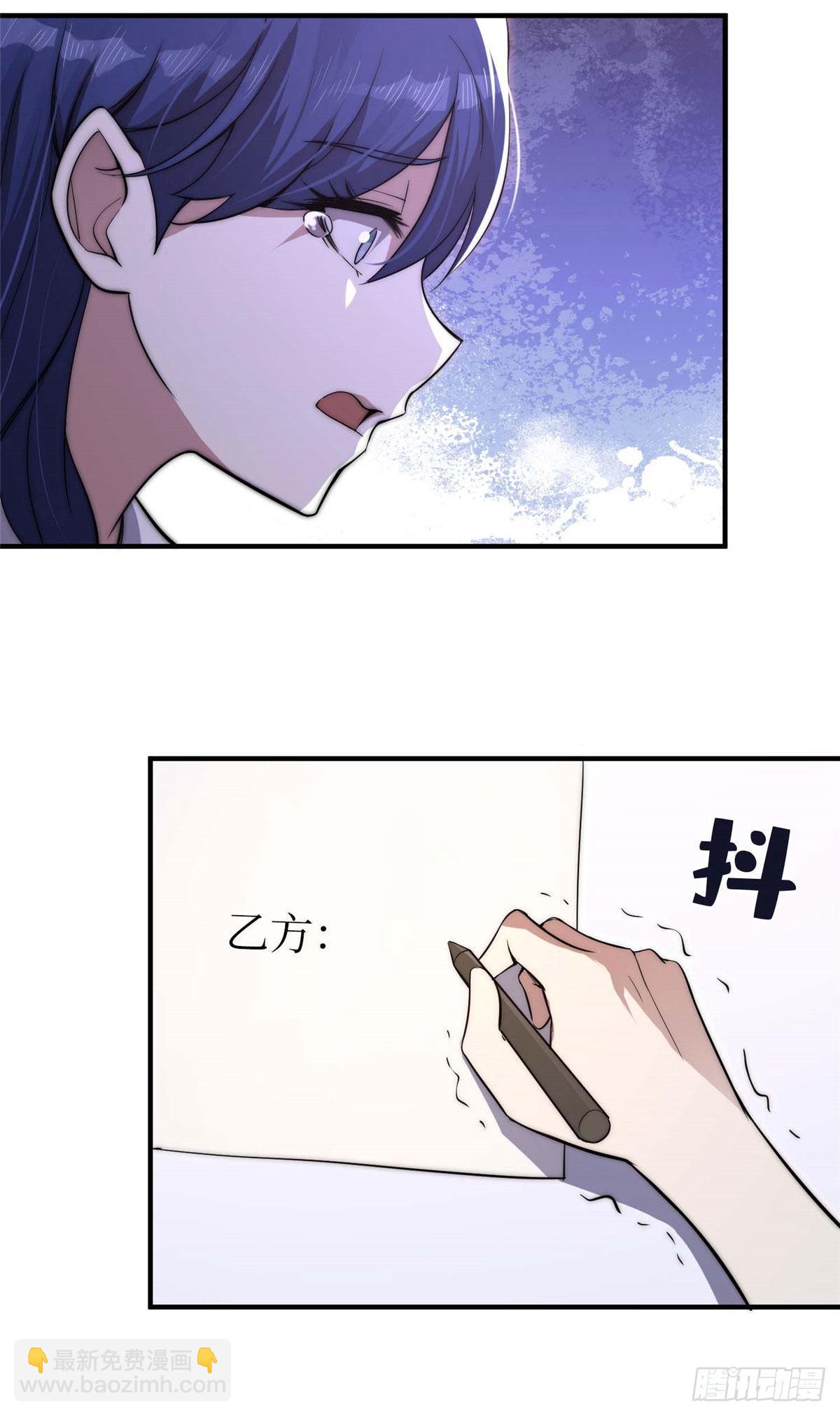 第三十九话19