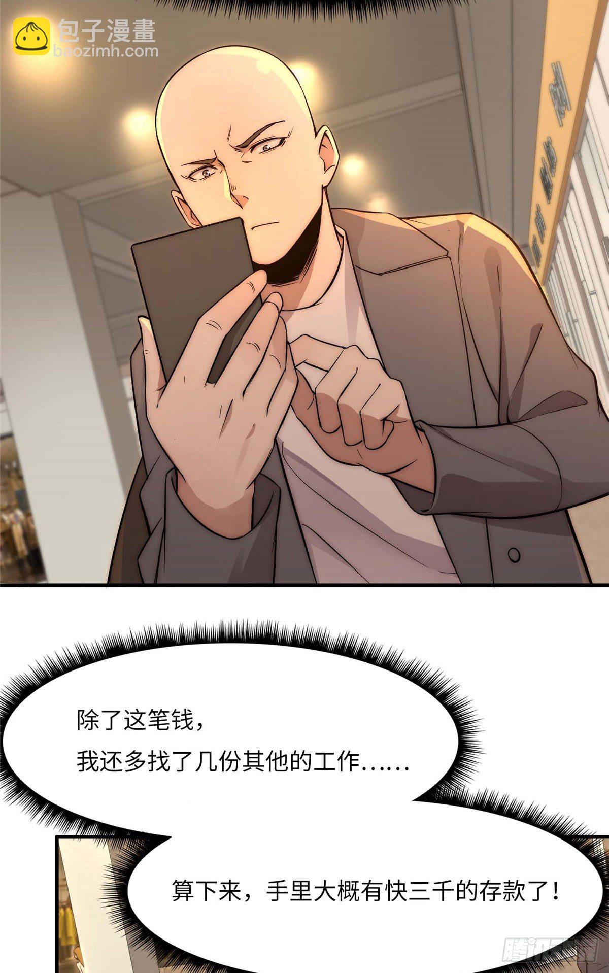 第三十九话2