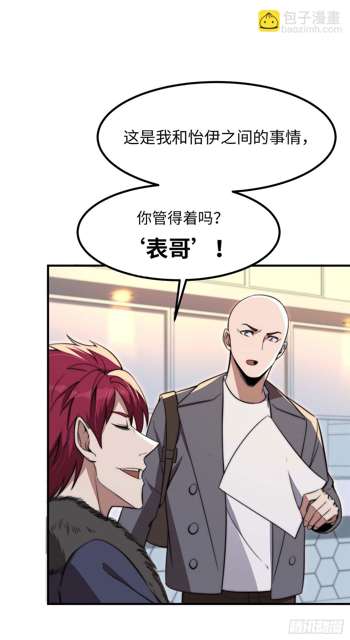 第三十九话22