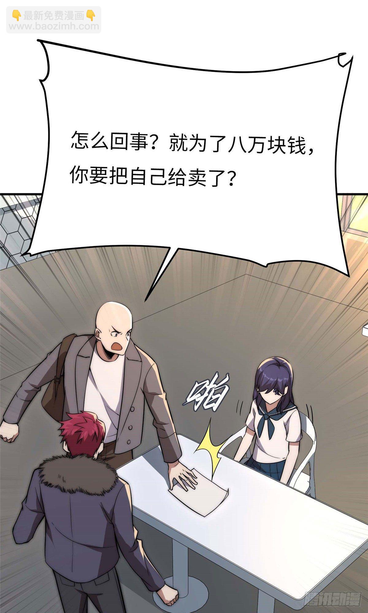 第三十九话23