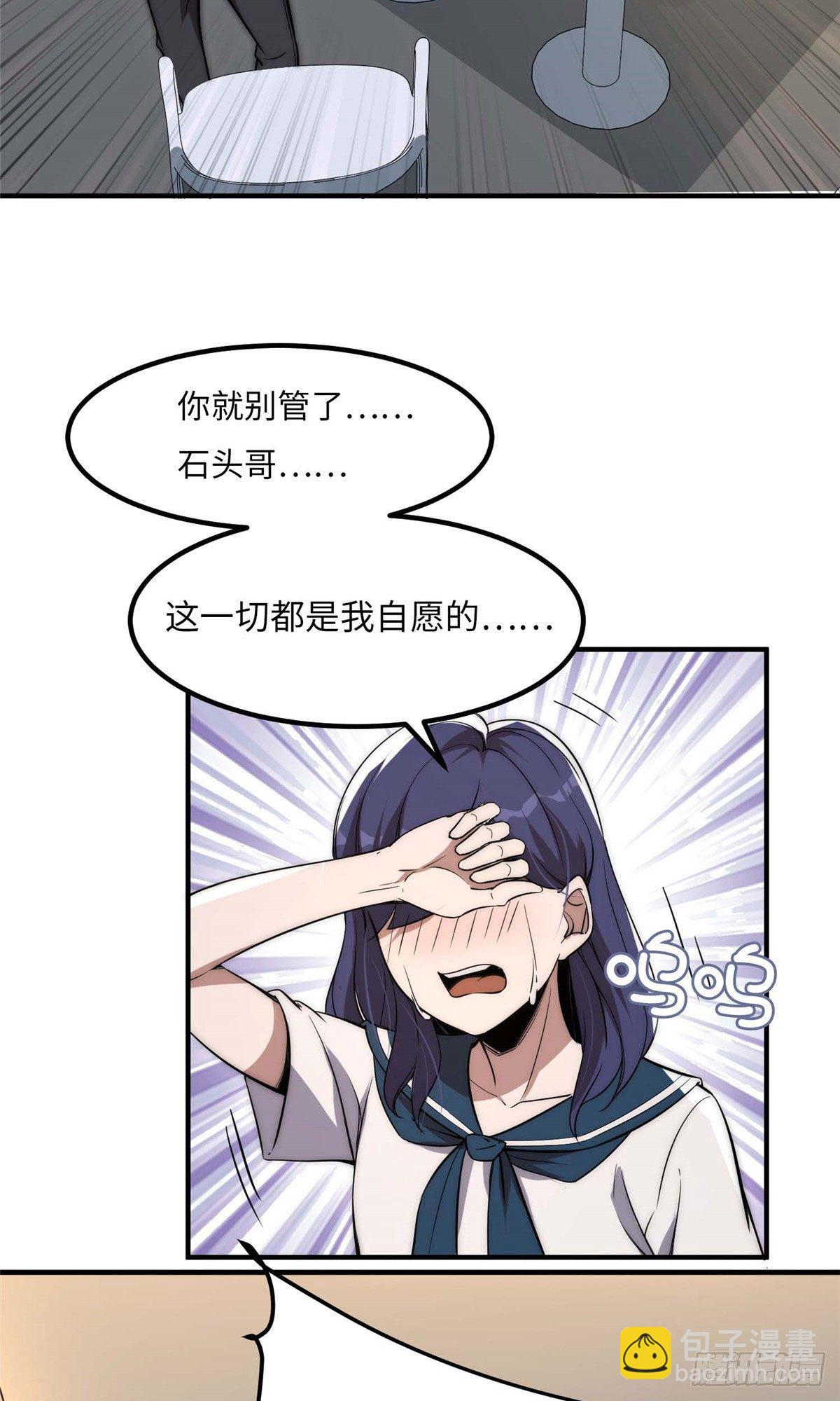 第三十九话24