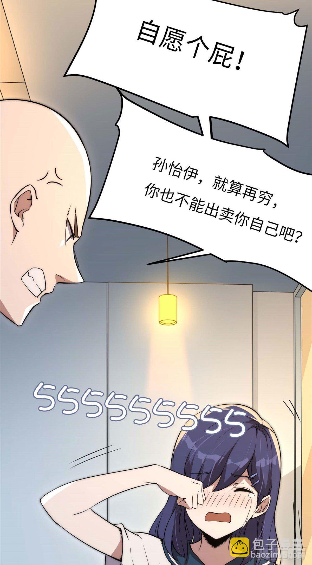 第三十九话25