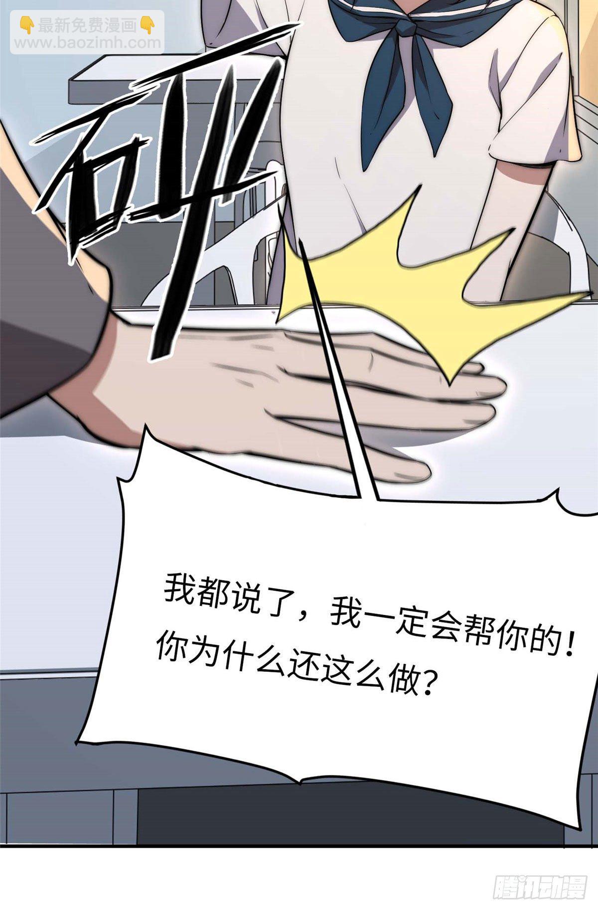 第三十九话26