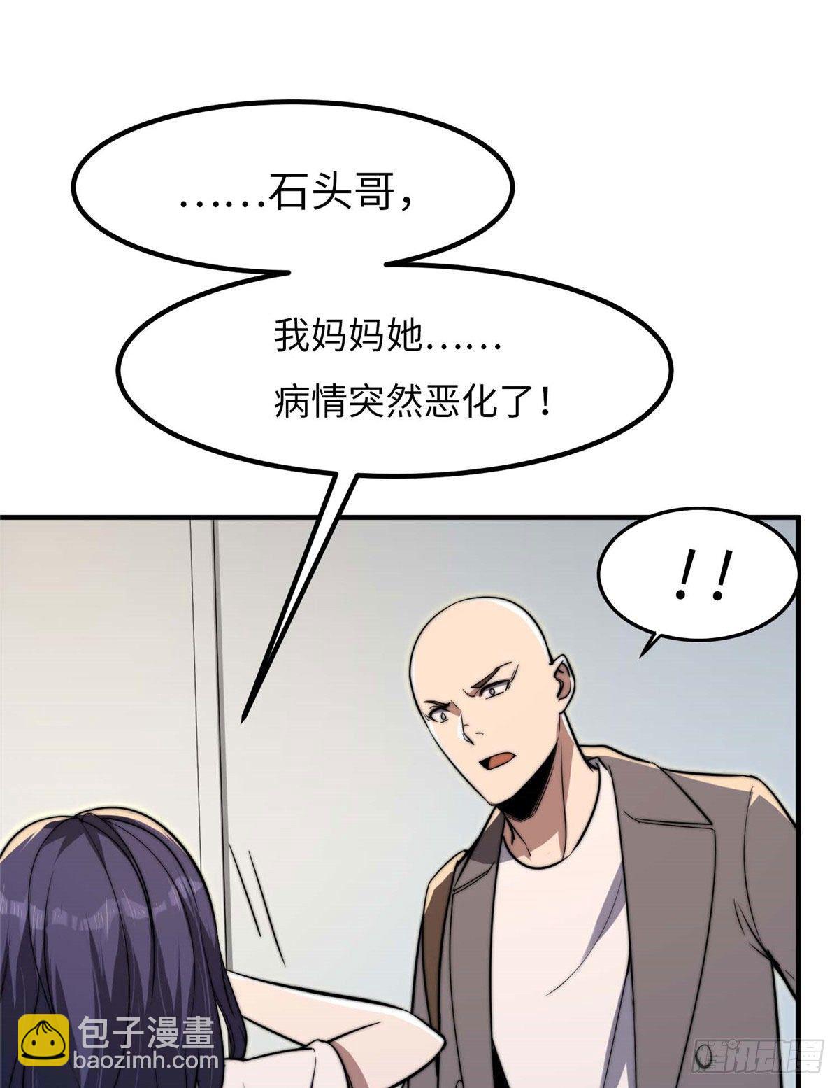 第三十九话27